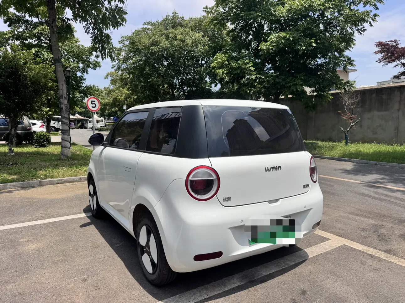 Changan Lumin