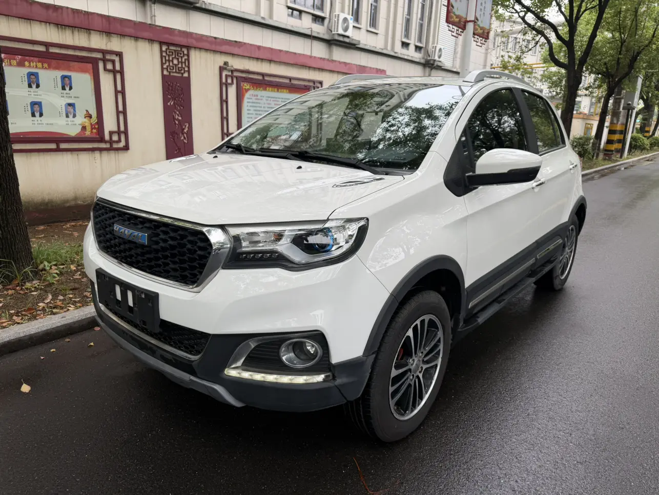 Haval H1