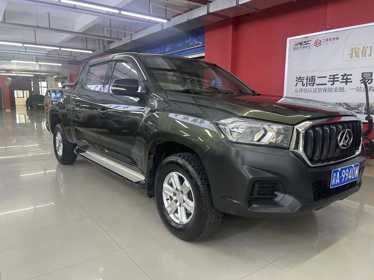 Datong Maxus T60