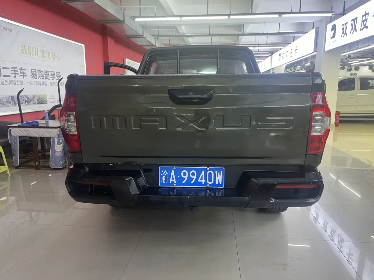 Datong Maxus T60