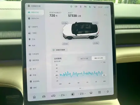 catalog-car-12