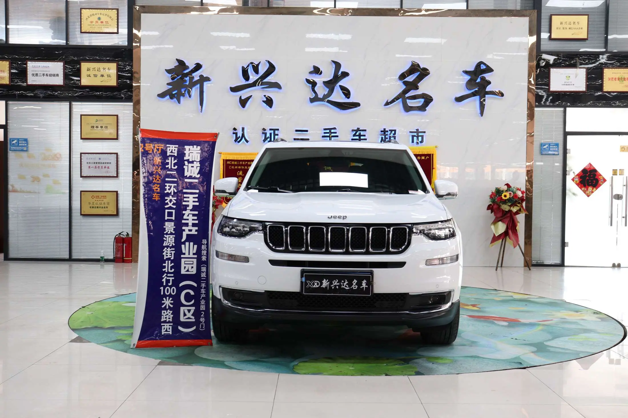 Jeep grand commander