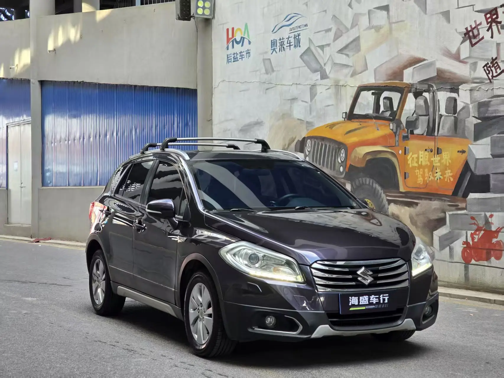 Suzuki Feng Yu