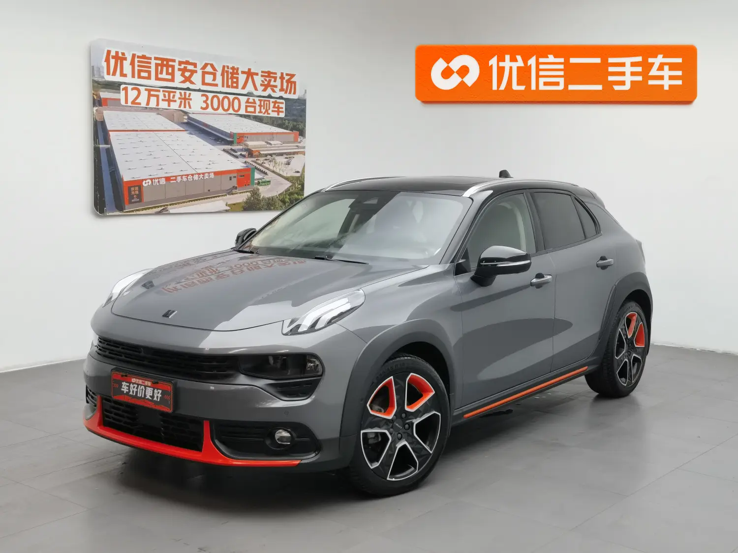 Lynk & Co 02