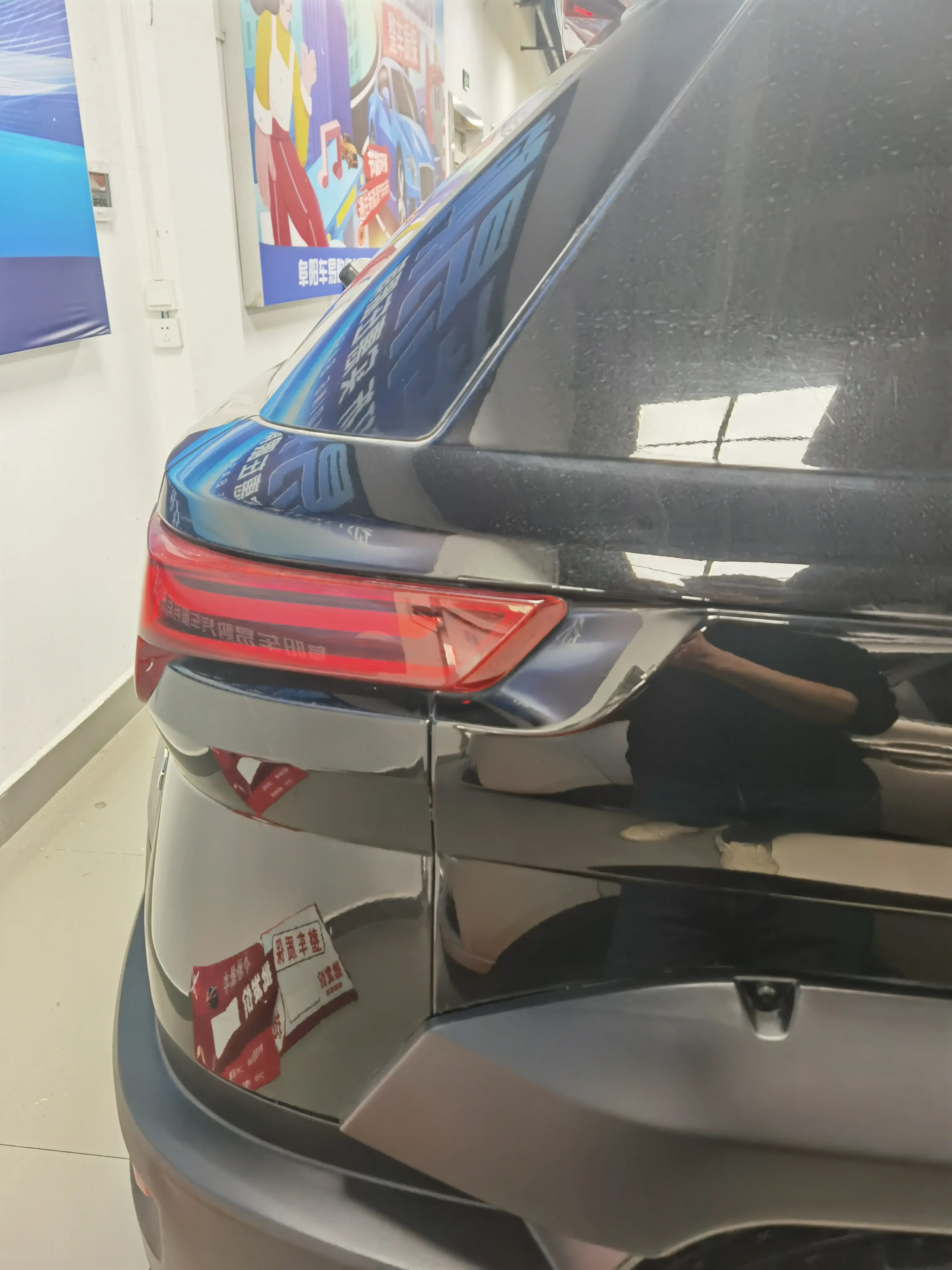 BAIC Beijing BJ20
