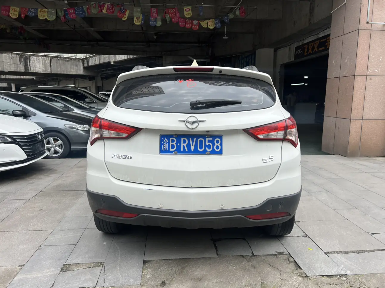 HAIMA S5