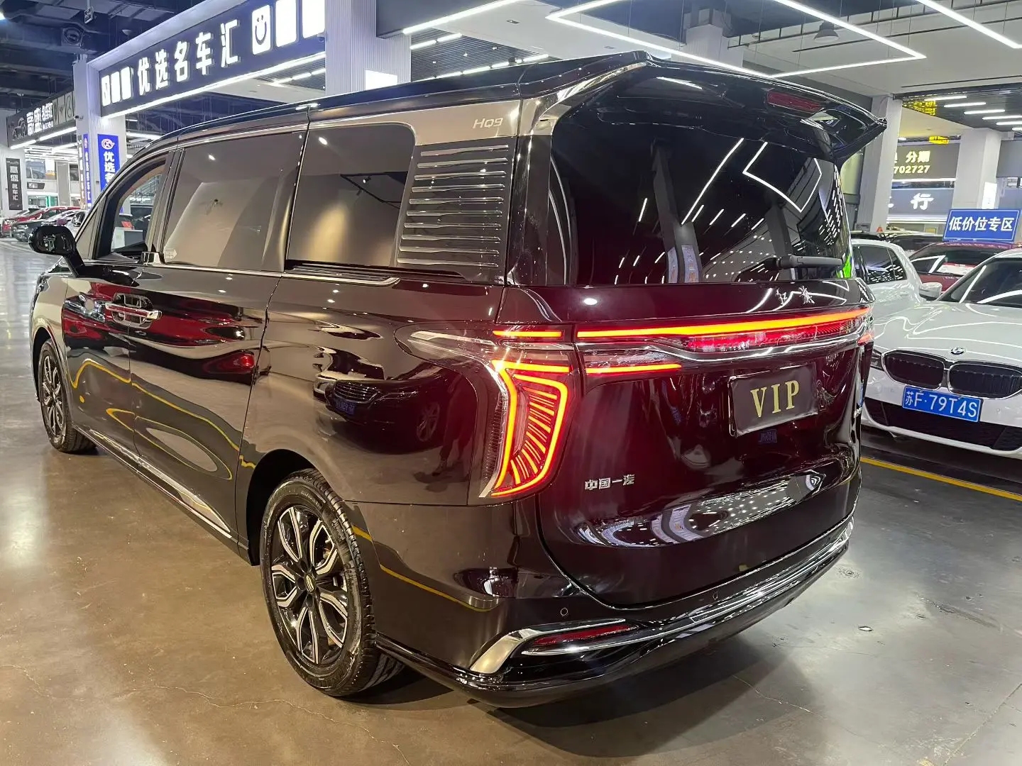 Hongqi HQ9