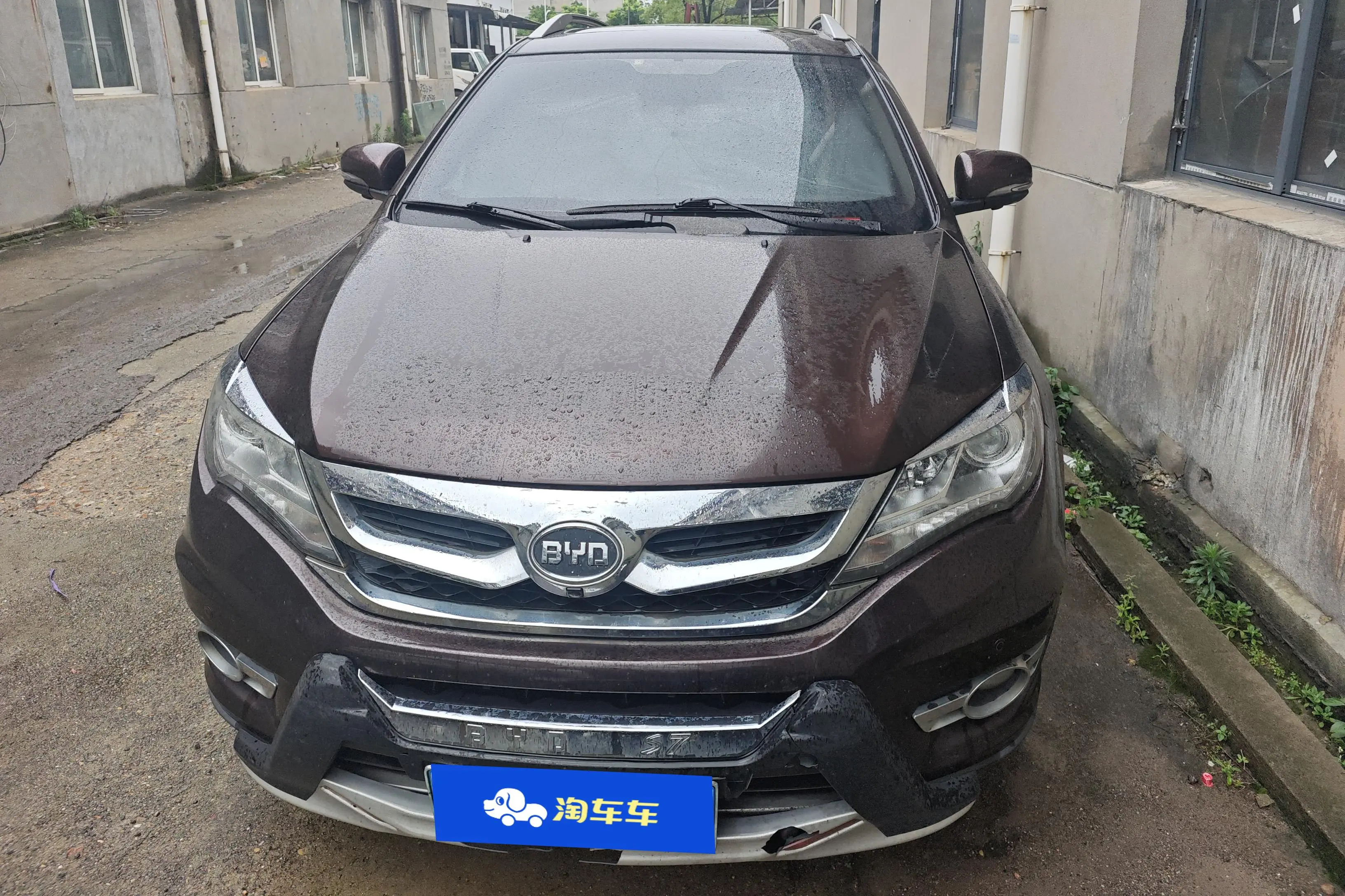 BYD S7