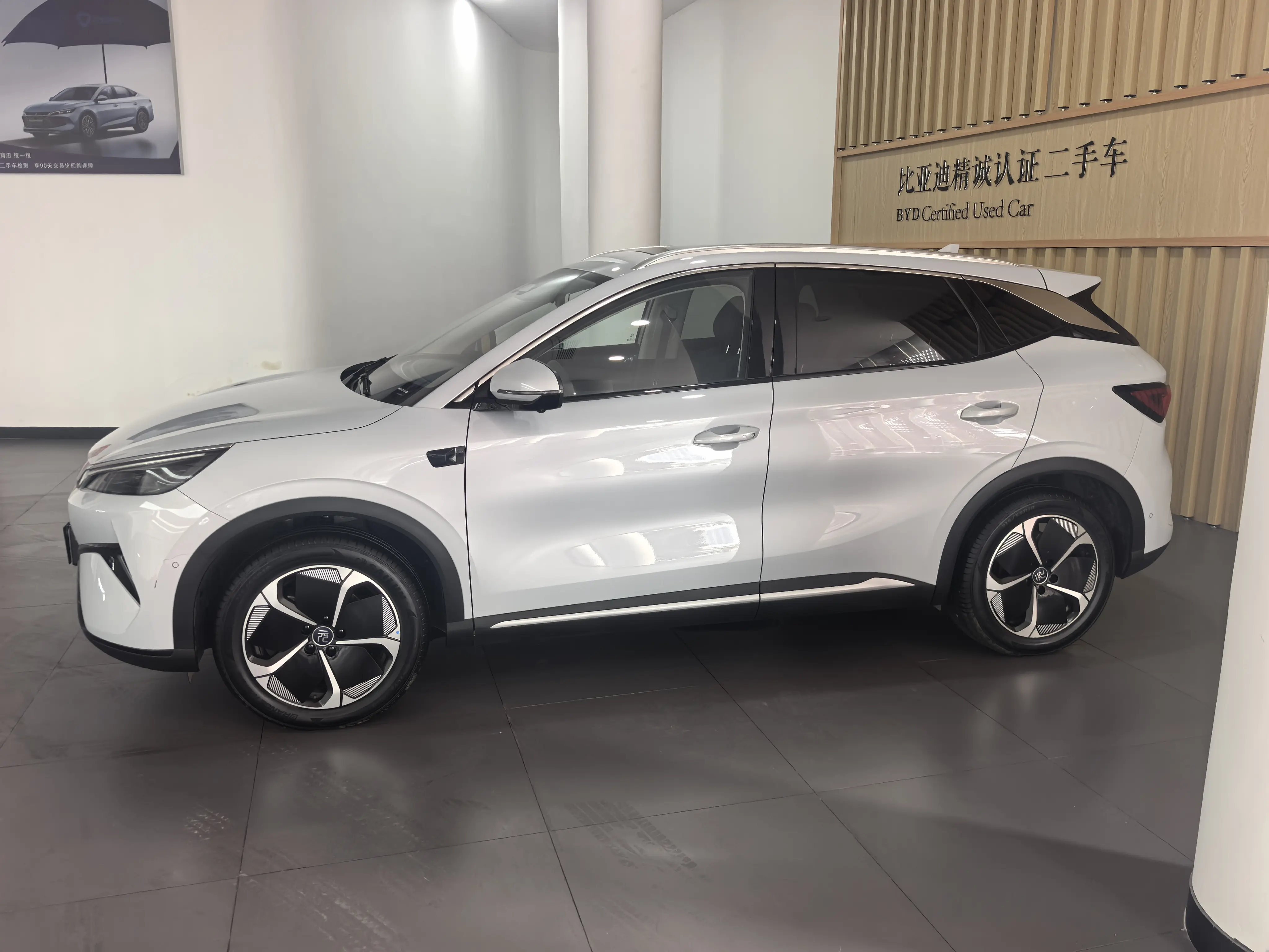 BYD Yuan PLUS