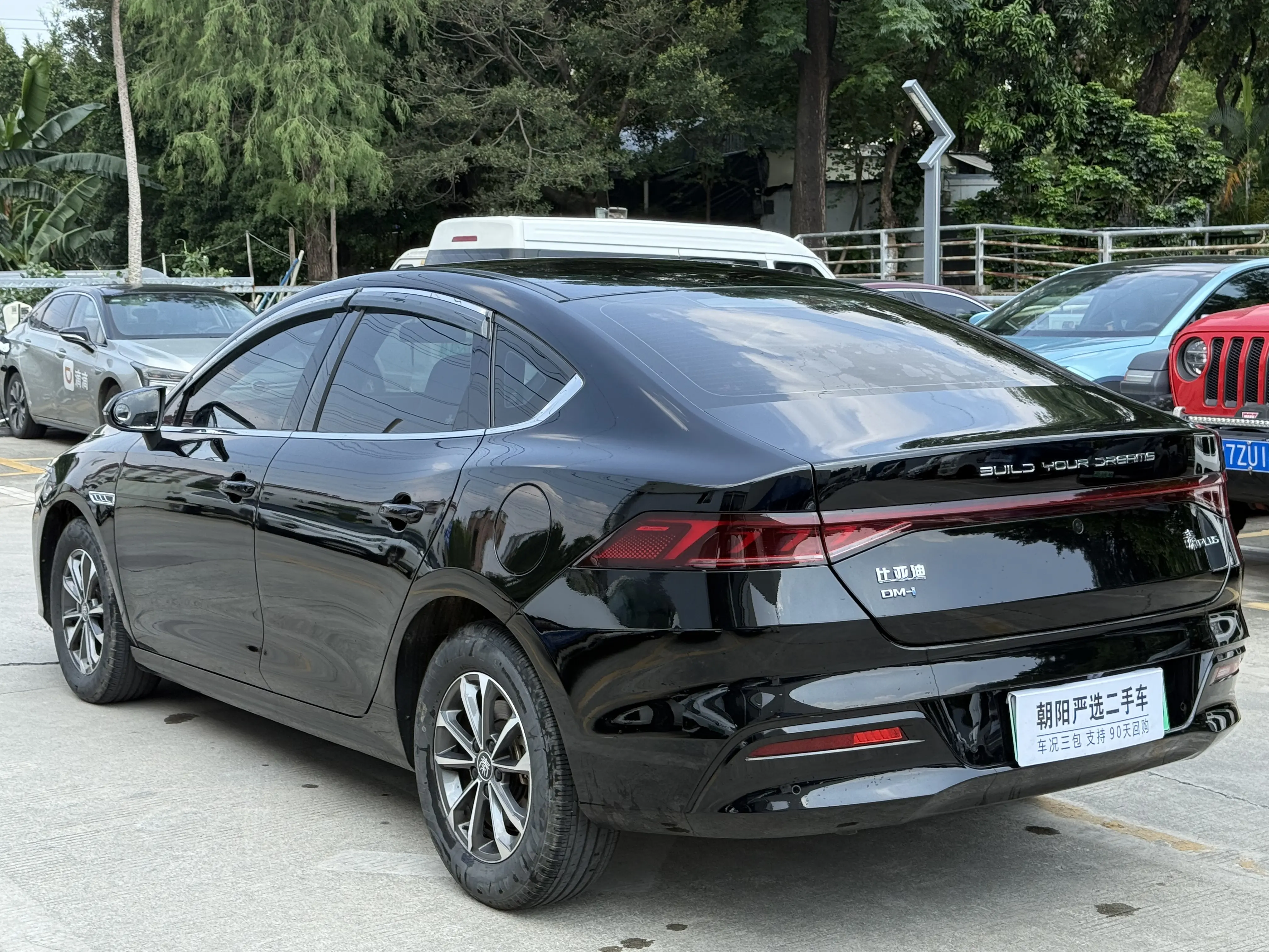 BYD Qin PLUS DM