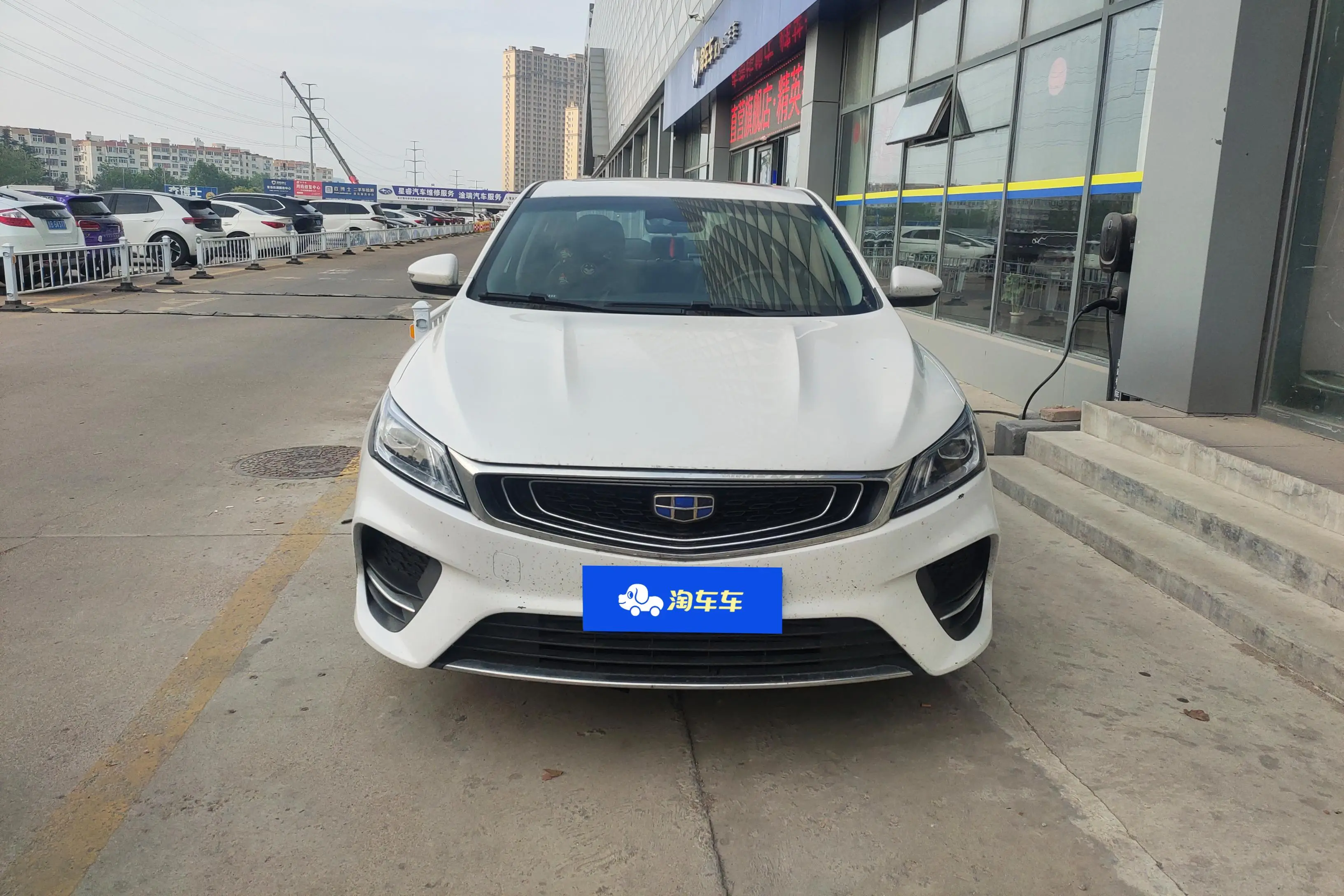 Geely Binrui