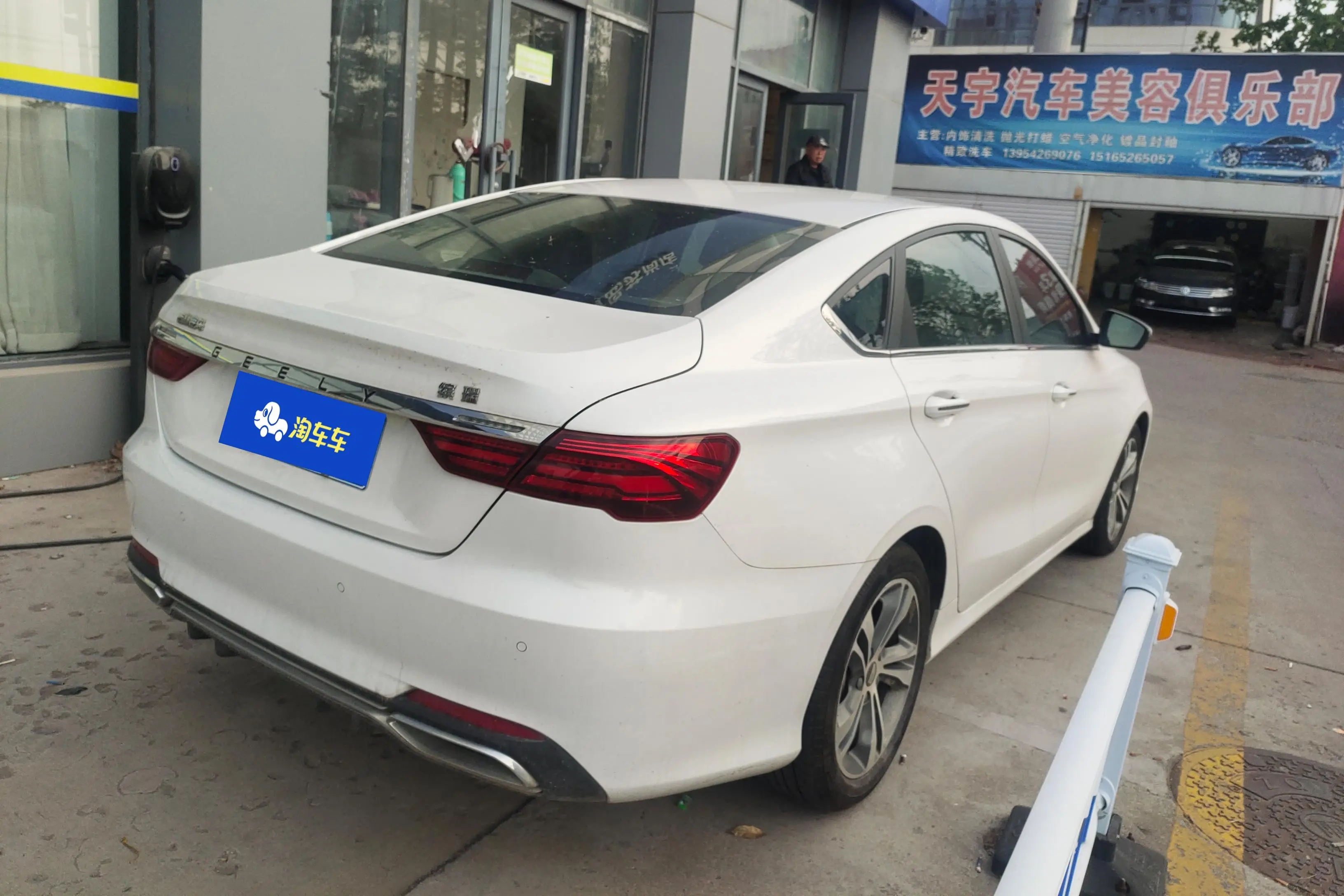 Geely Binrui