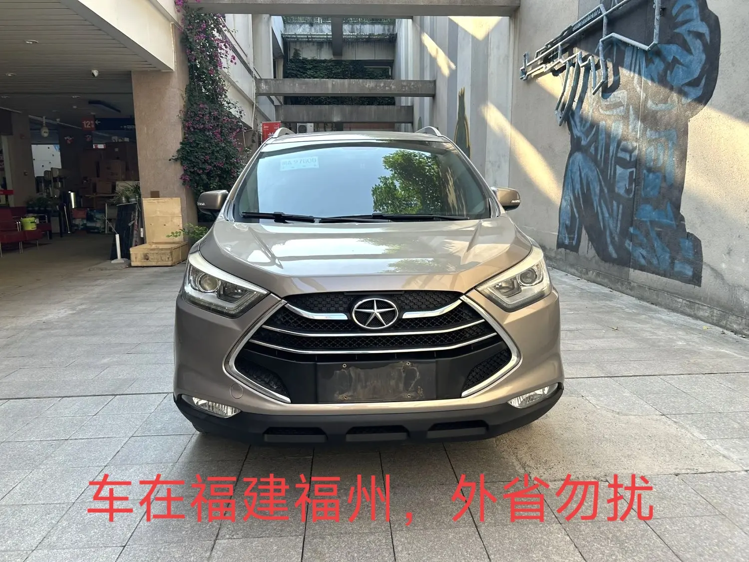 JAC Ruifeng S3