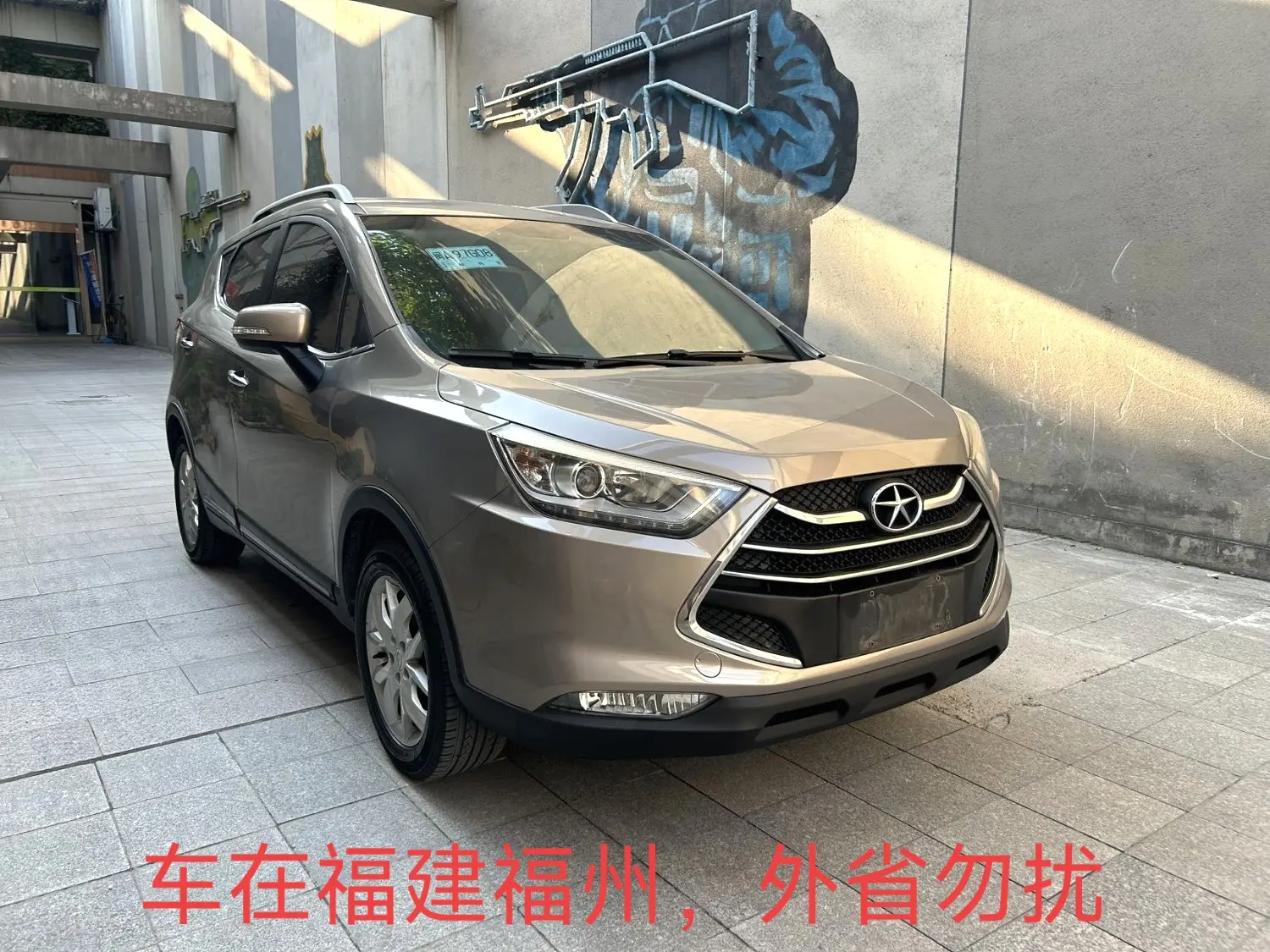 JAC Ruifeng S3