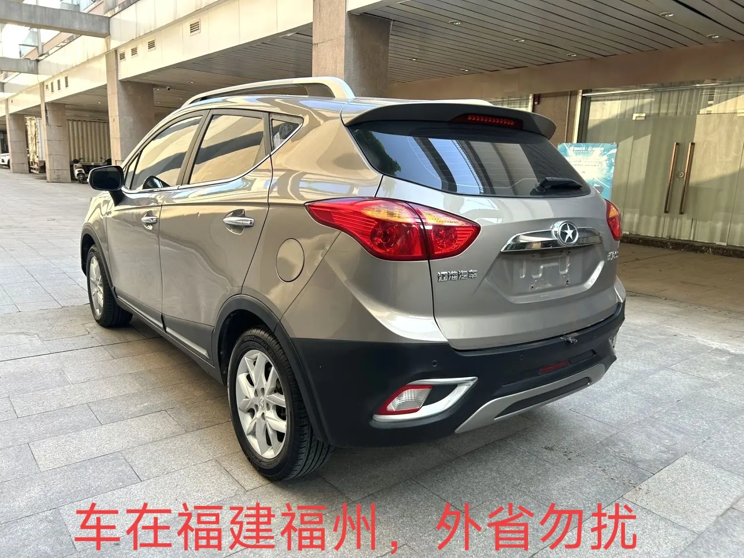 JAC Ruifeng S3