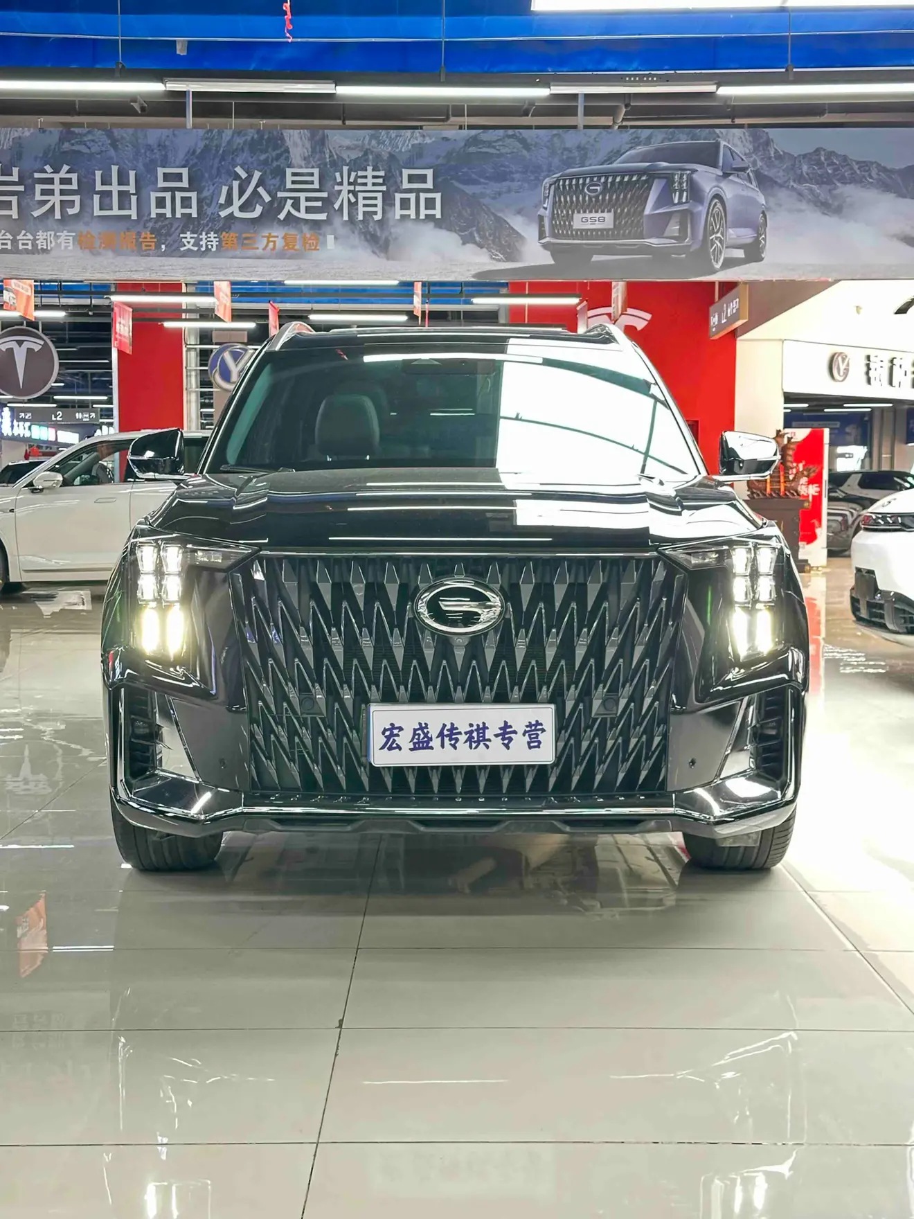 GAC Trumpchi GS8