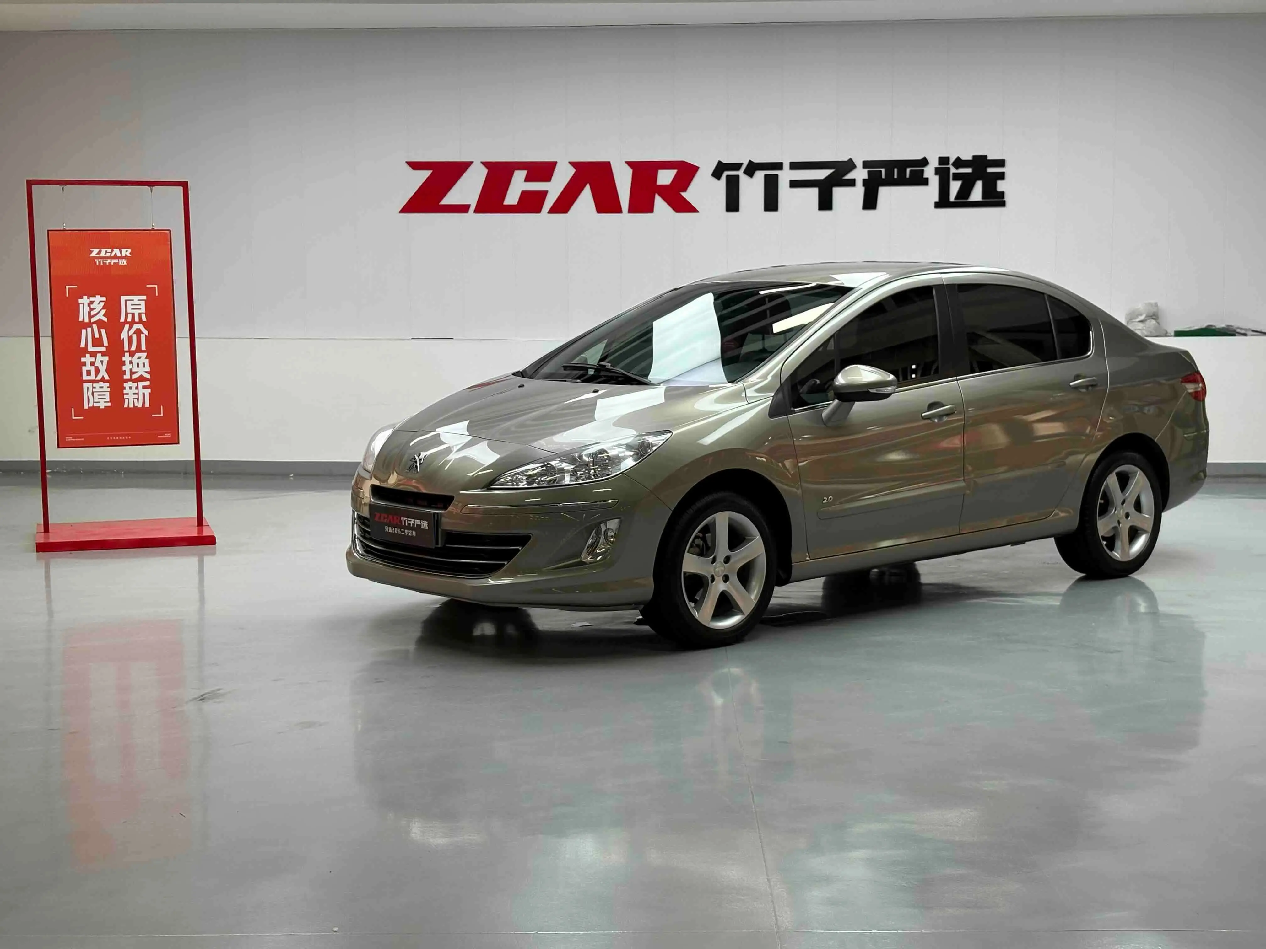 Peugeot 408