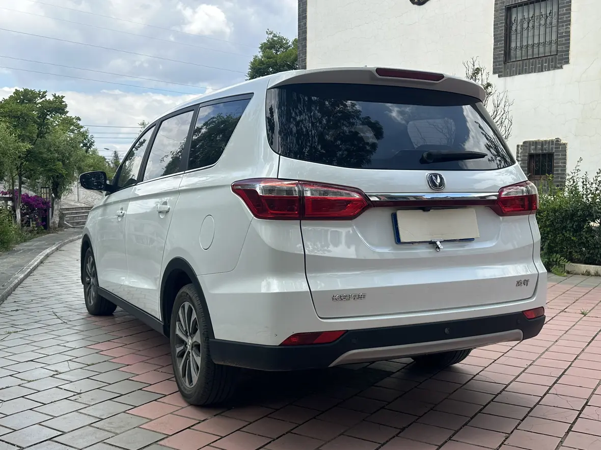 Changan Ling Xuan