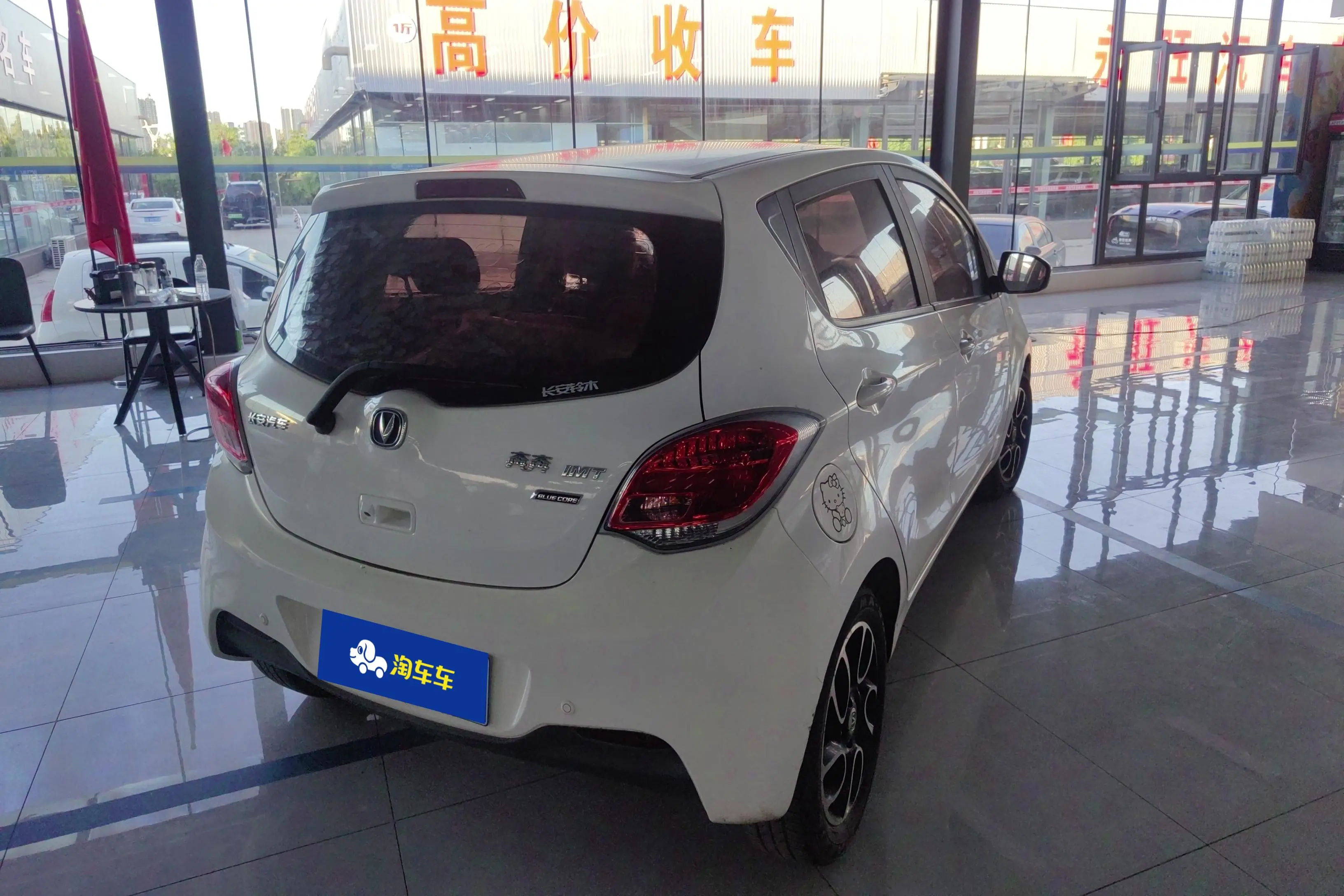 Changan Ben Ben