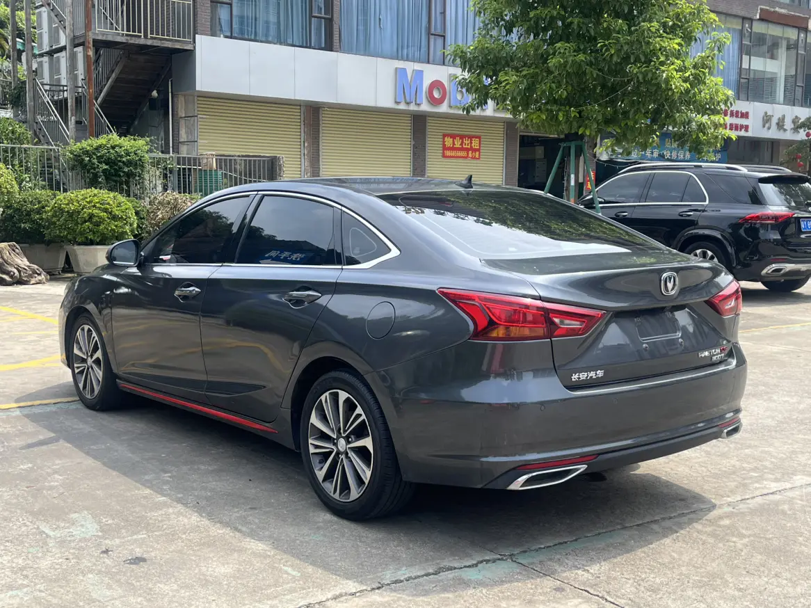 Changan Ruicheng CC