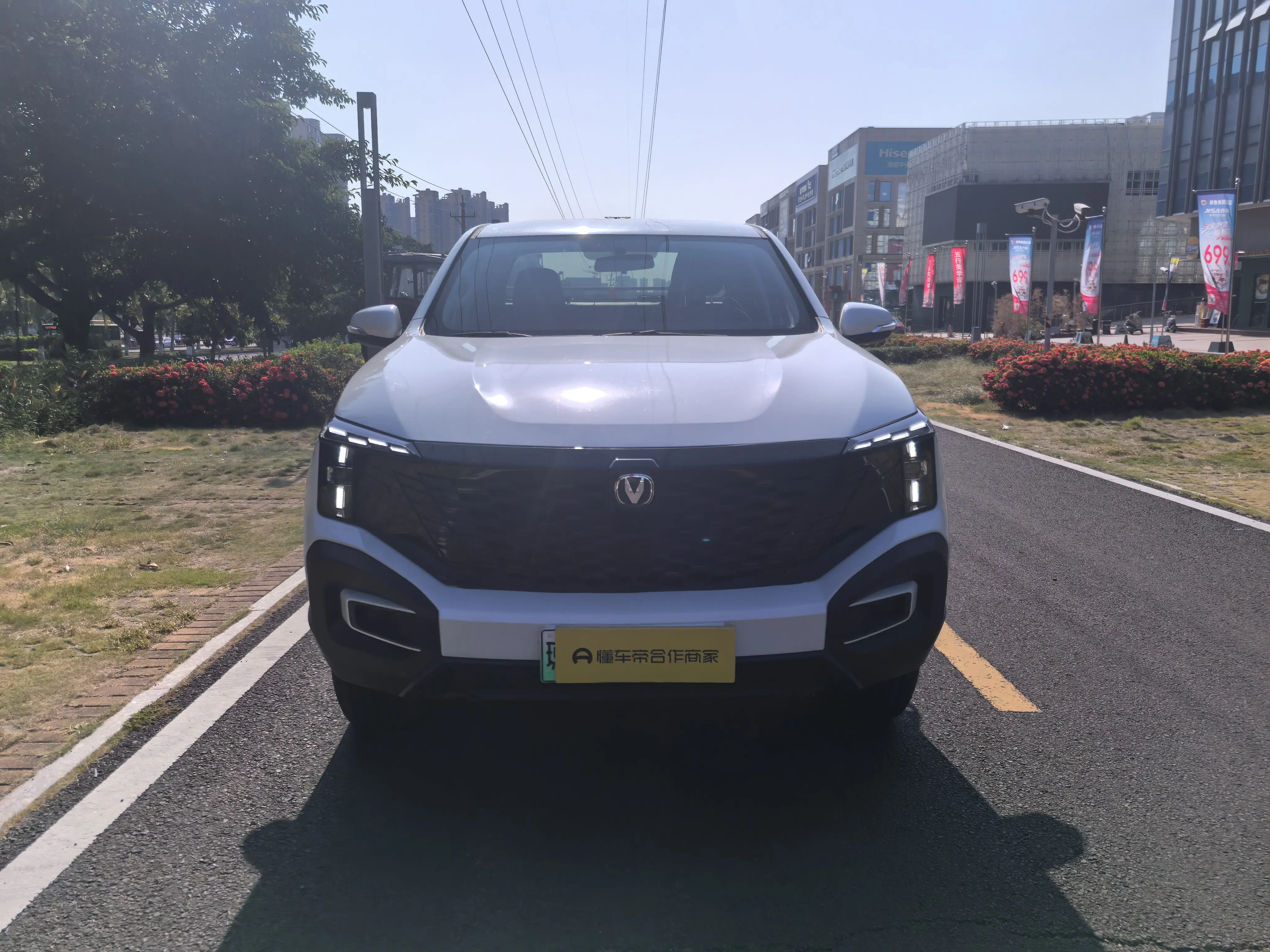 Changan Hunter