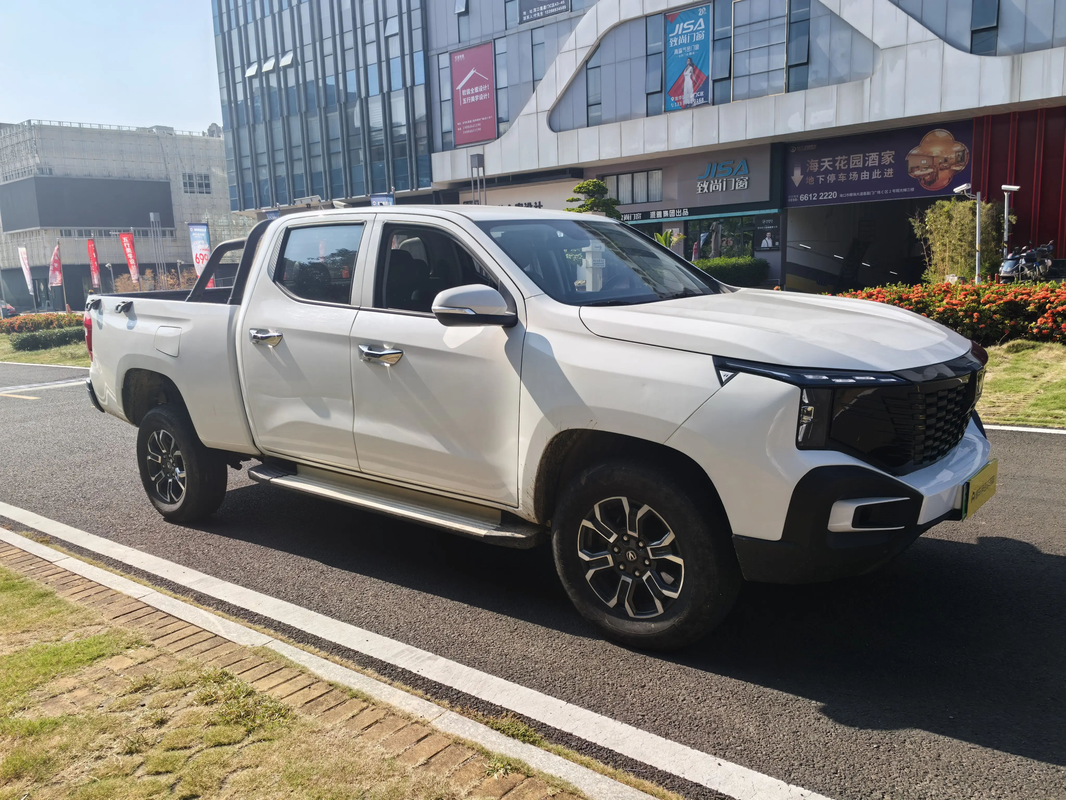 Changan Hunter