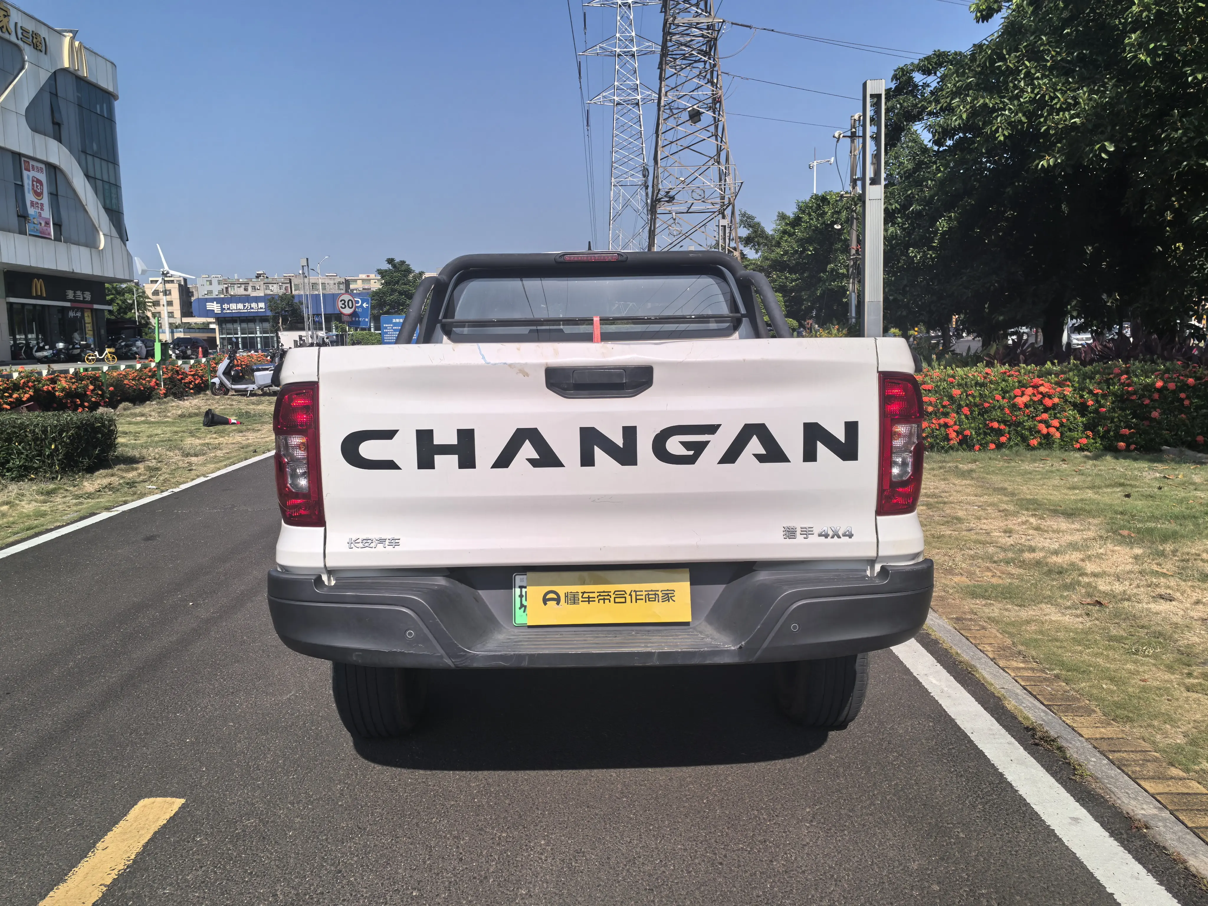 Changan Hunter