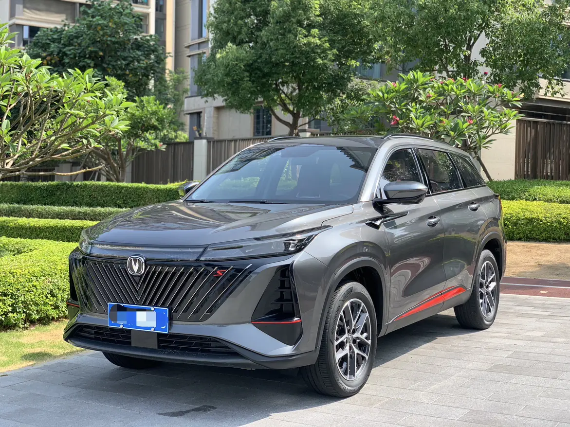 Changan CS75 PLUS