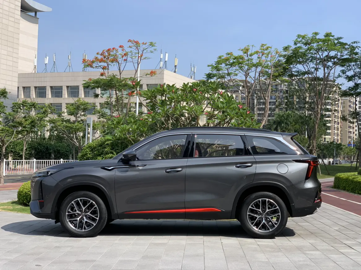 Changan CS75 PLUS
