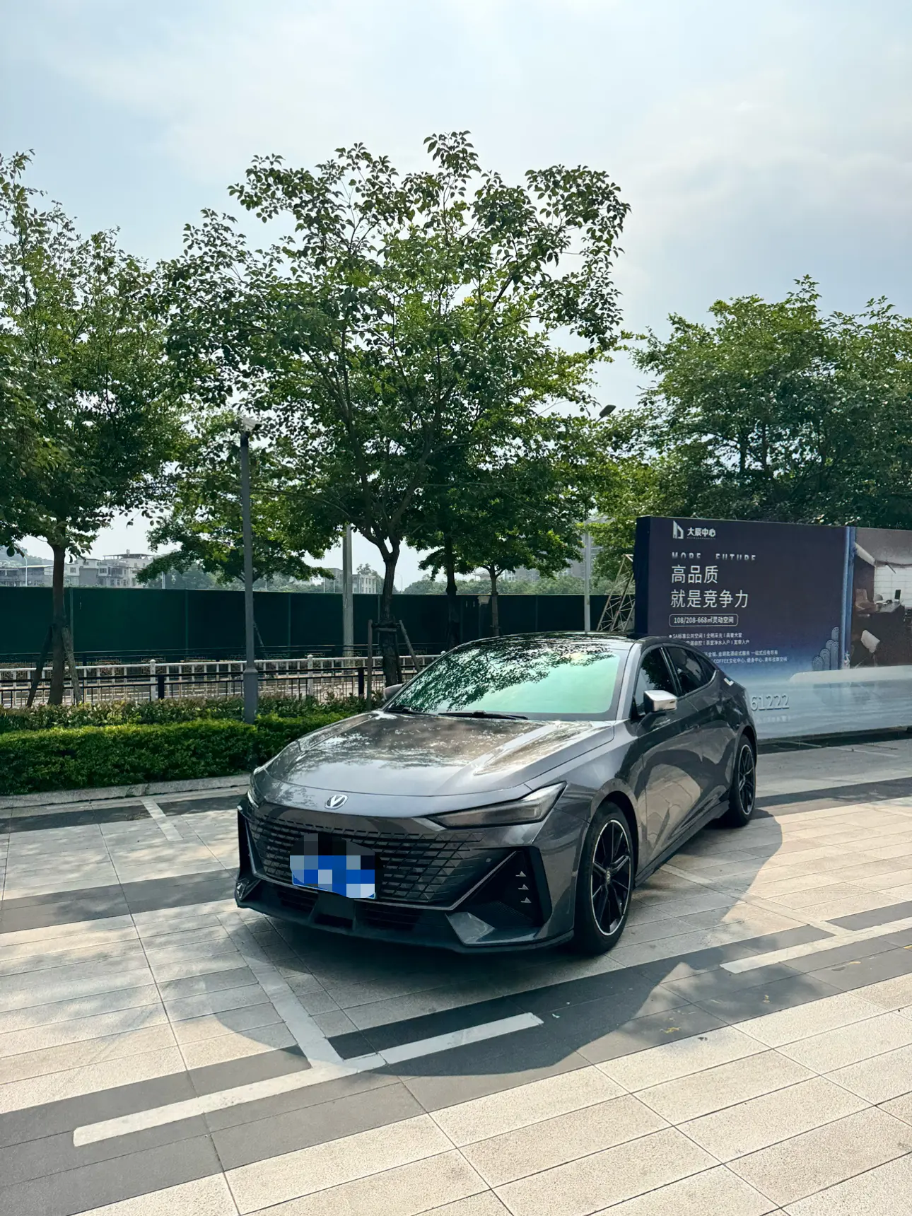 Changan UNI-V