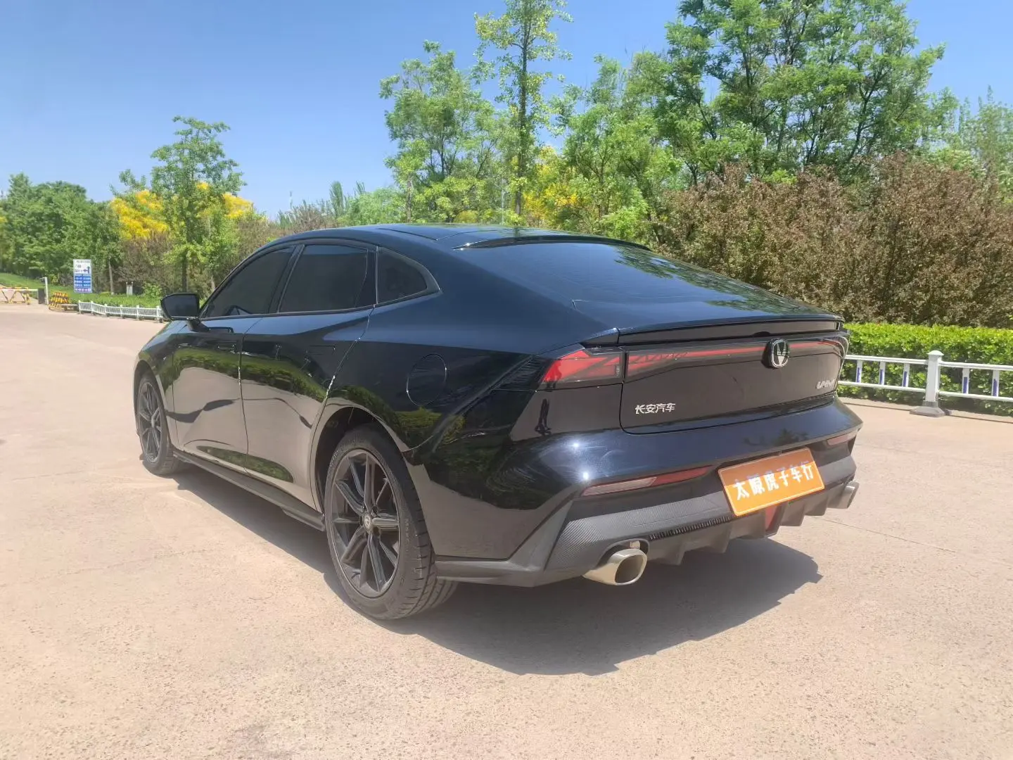 Changan UNI-V
