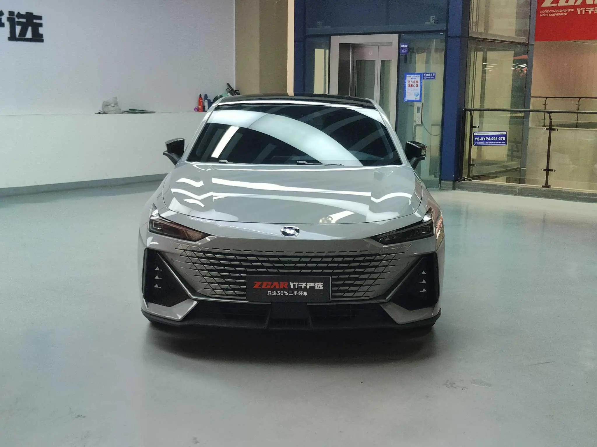 Changan UNI-V
