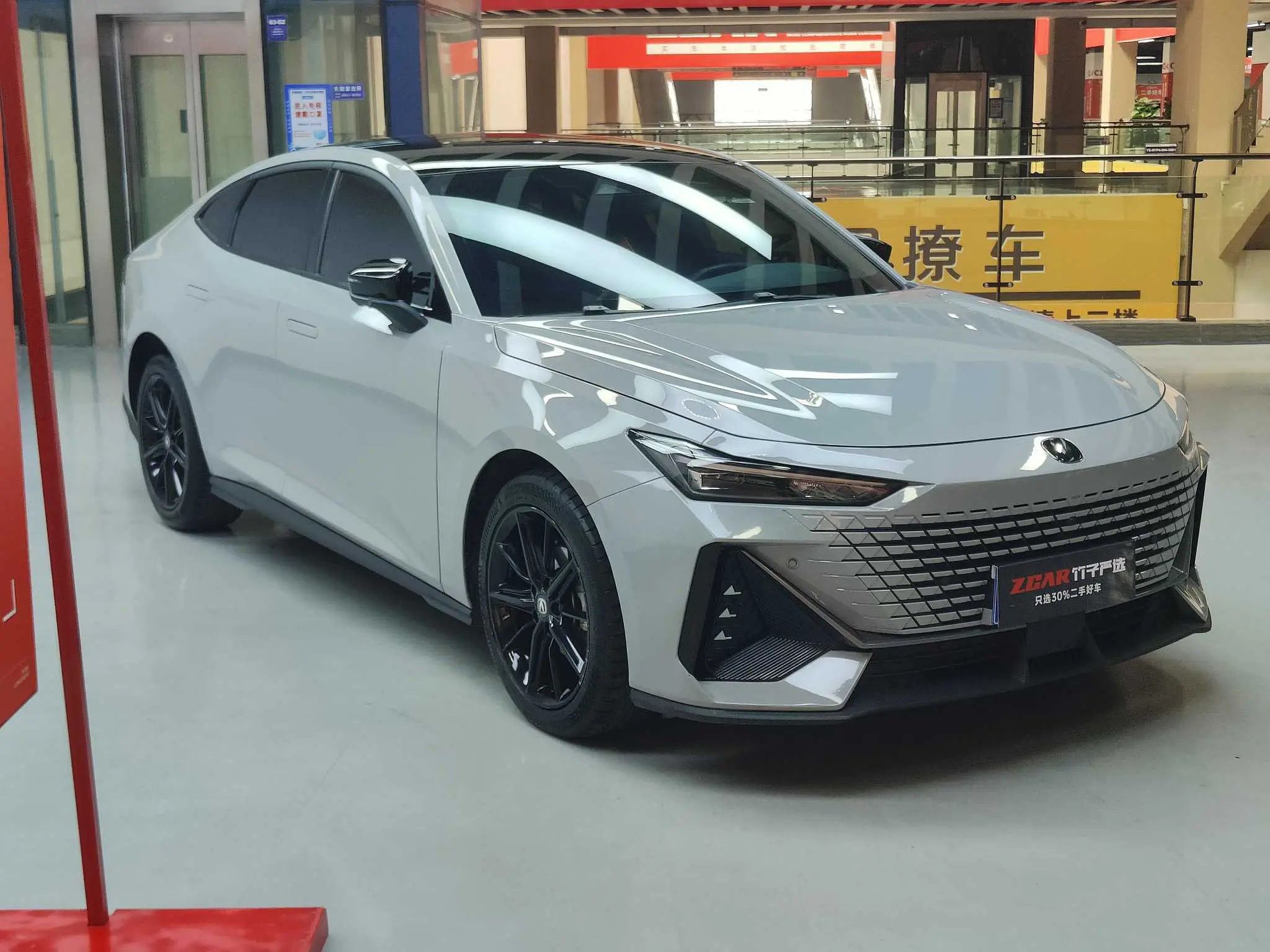 Changan UNI-V