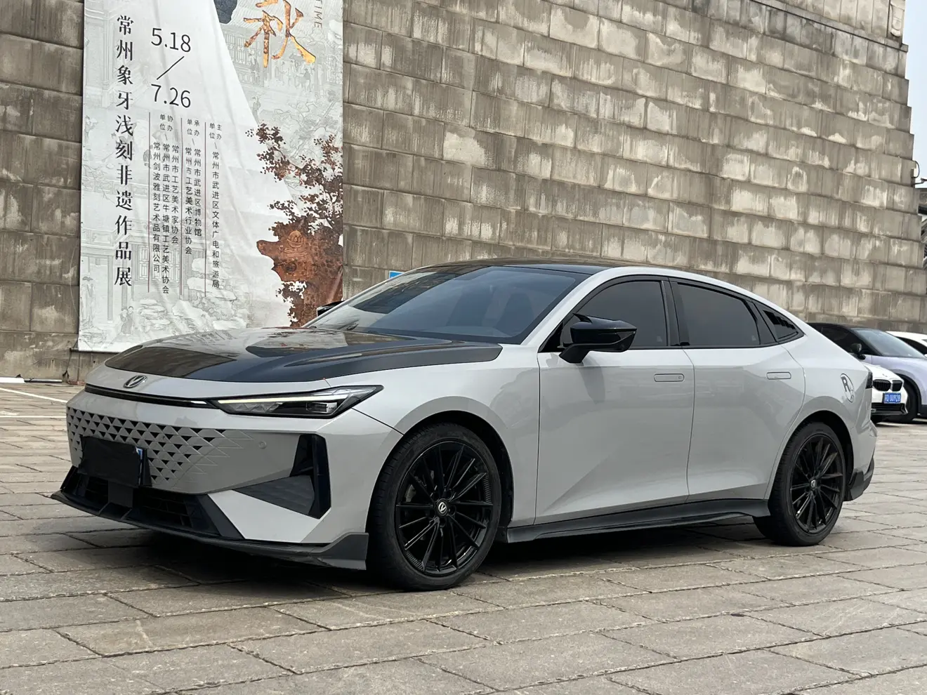 Changan UNI-V