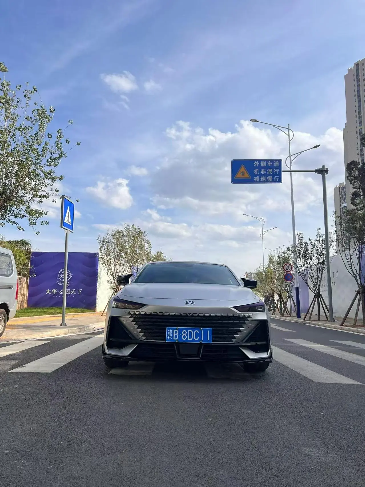 Changan UNI-V
