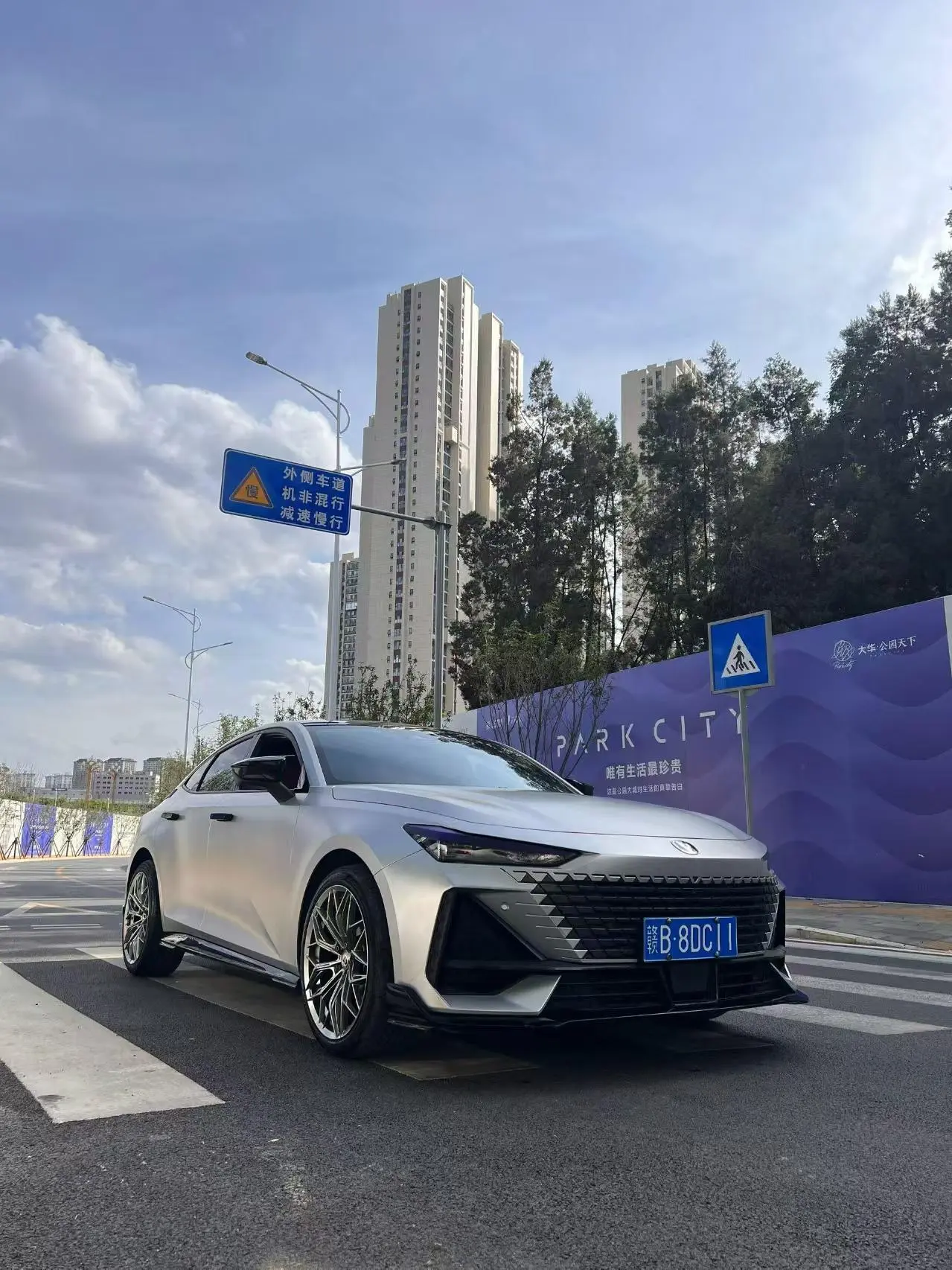 Changan UNI-V