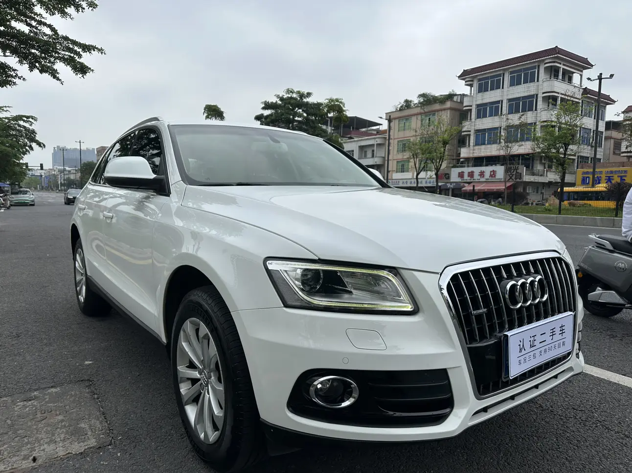 Audi Q5