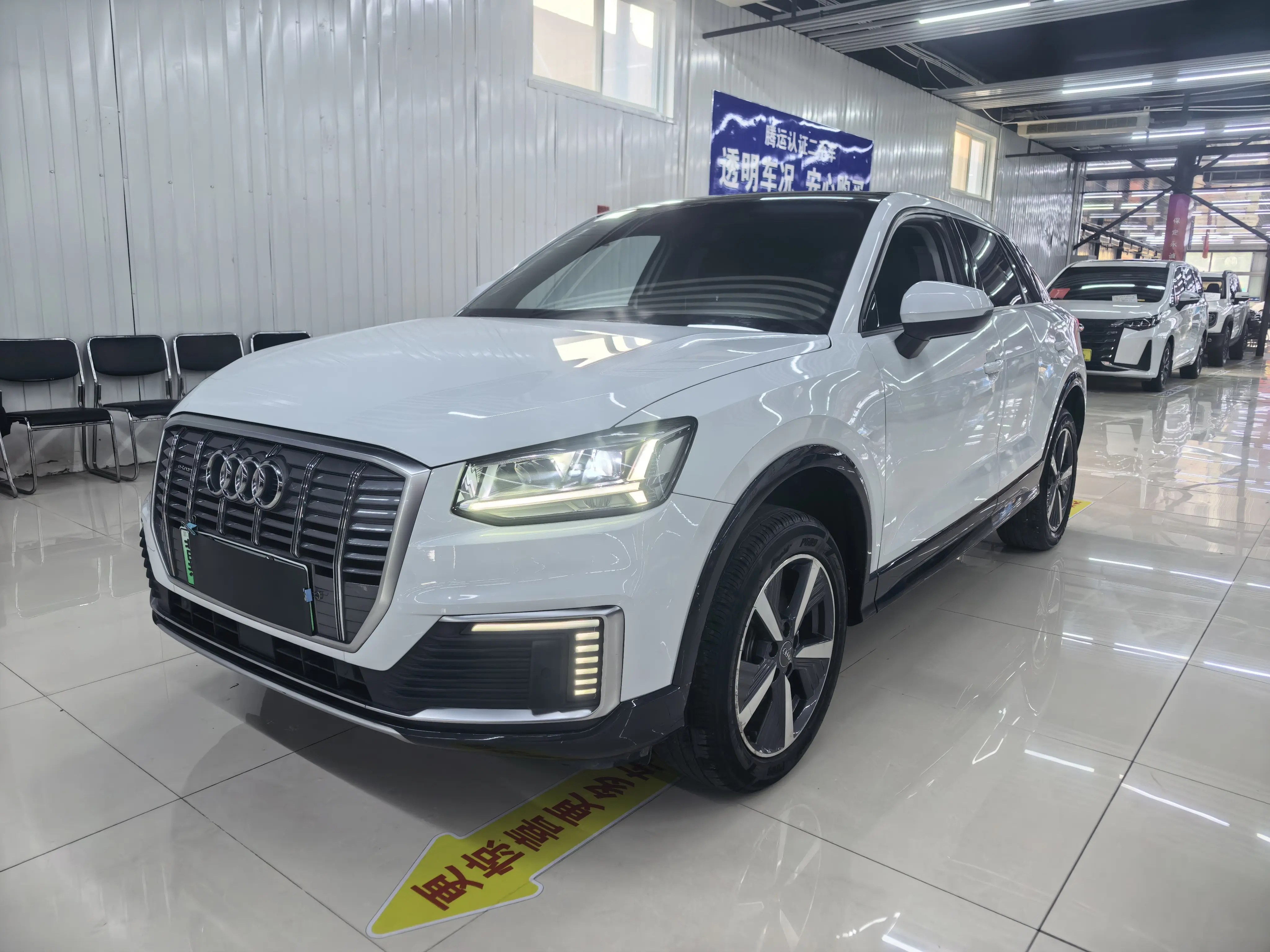 Audi Q2L e-tron