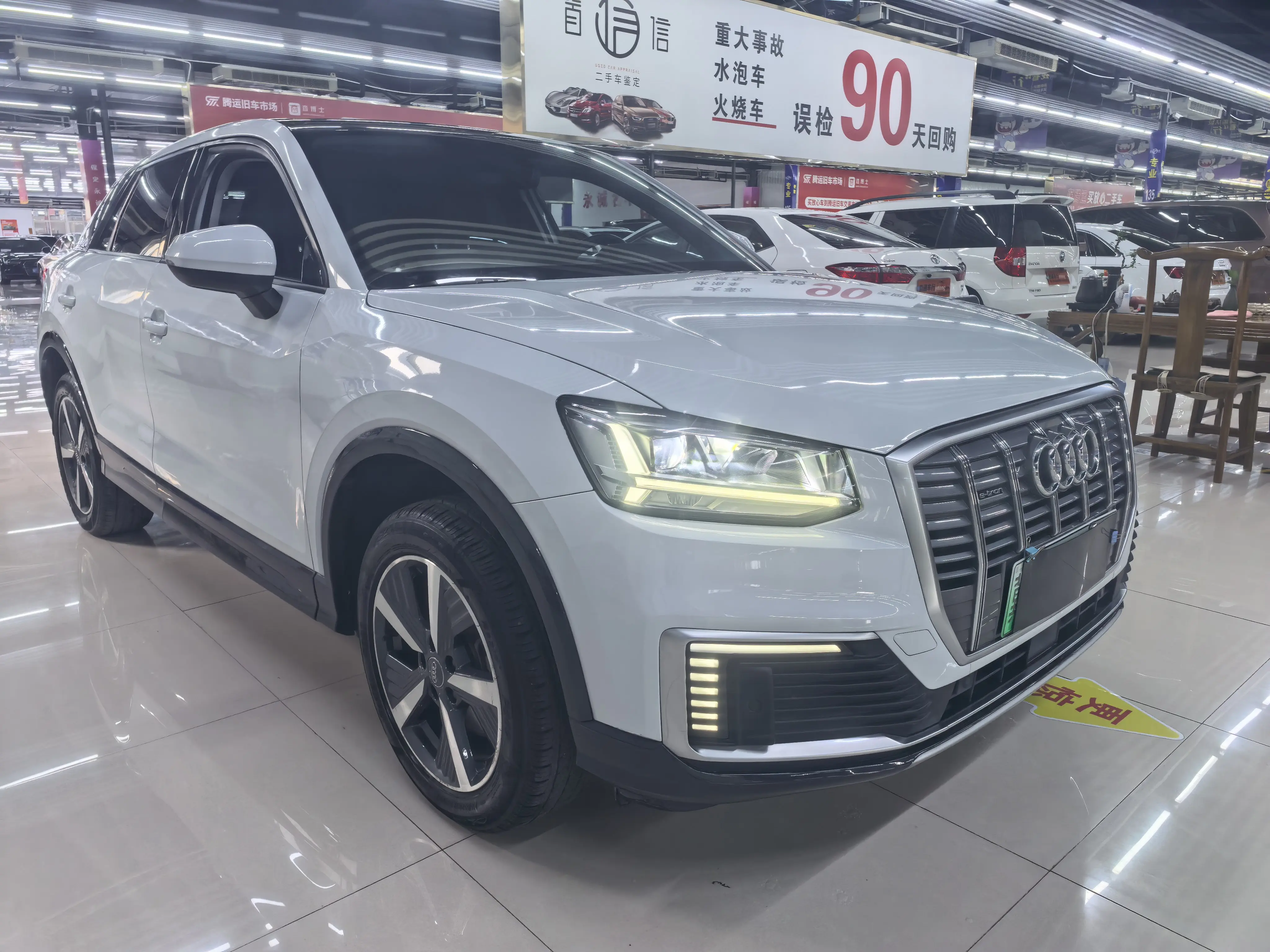 Audi Q2L e-tron