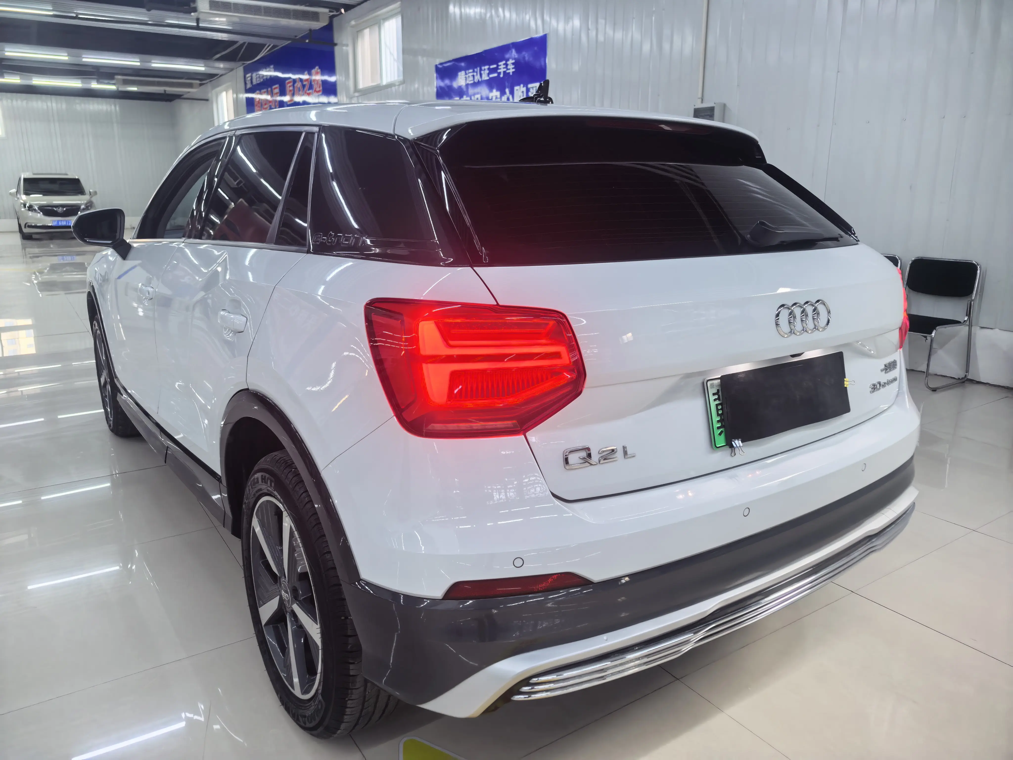 Audi Q2L e-tron