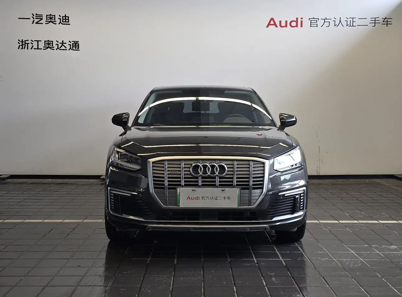 Audi Q2L e-tron