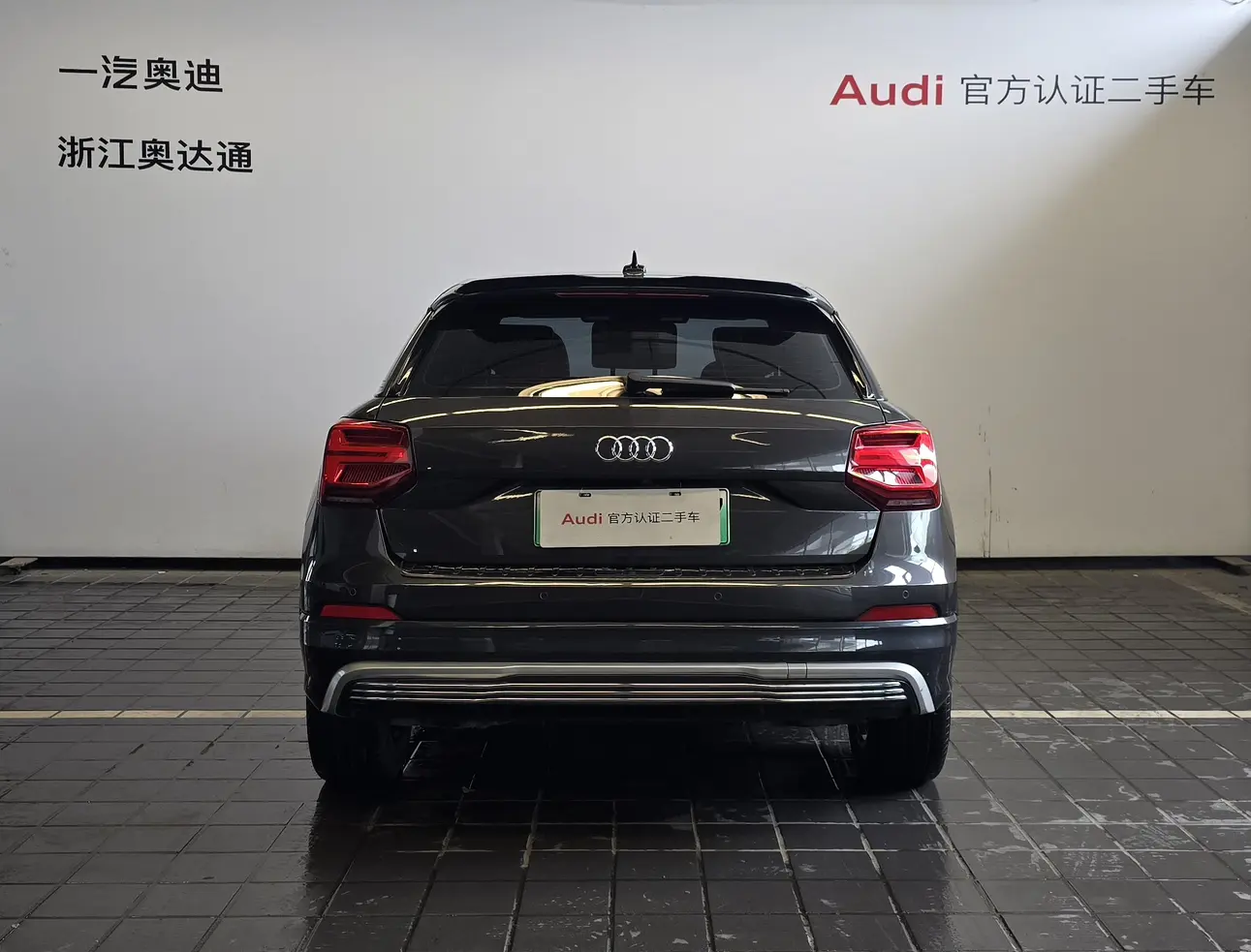 Audi Q2L e-tron