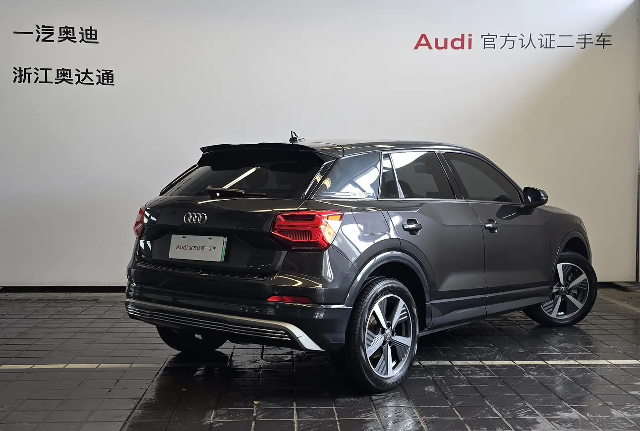 Audi Q2L e-tron
