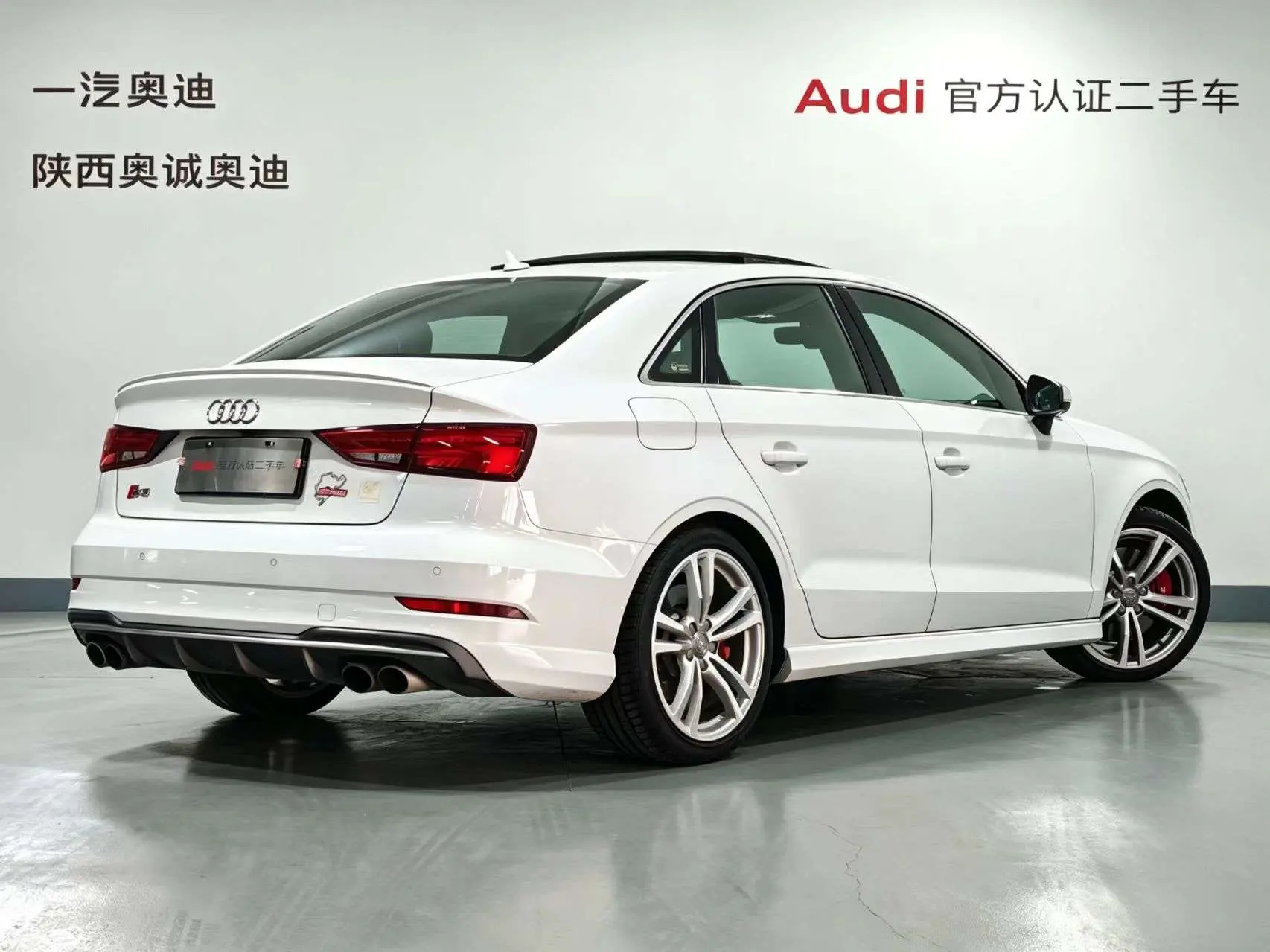 Audi S3