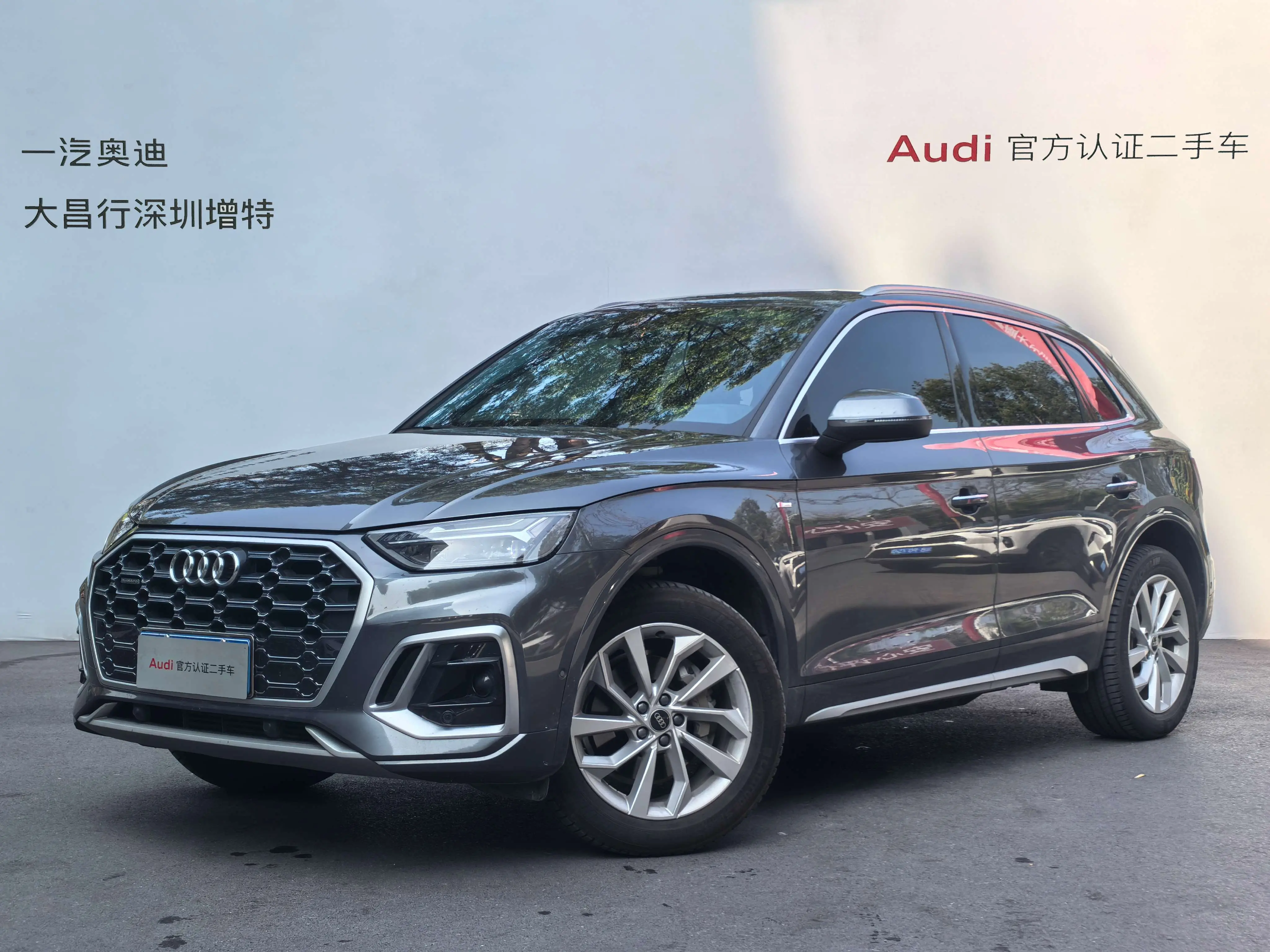 Audi Q5L