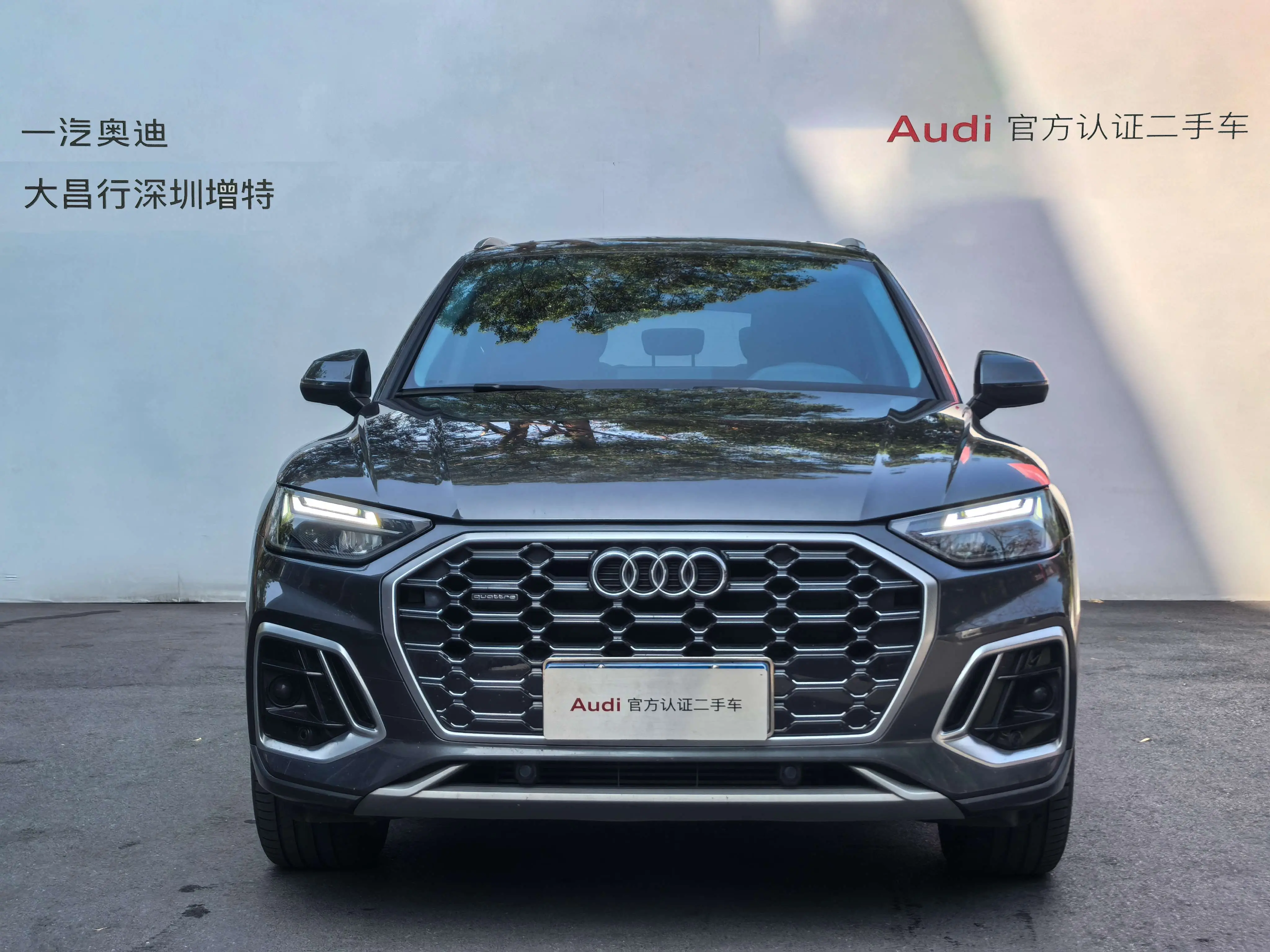 Audi Q5L
