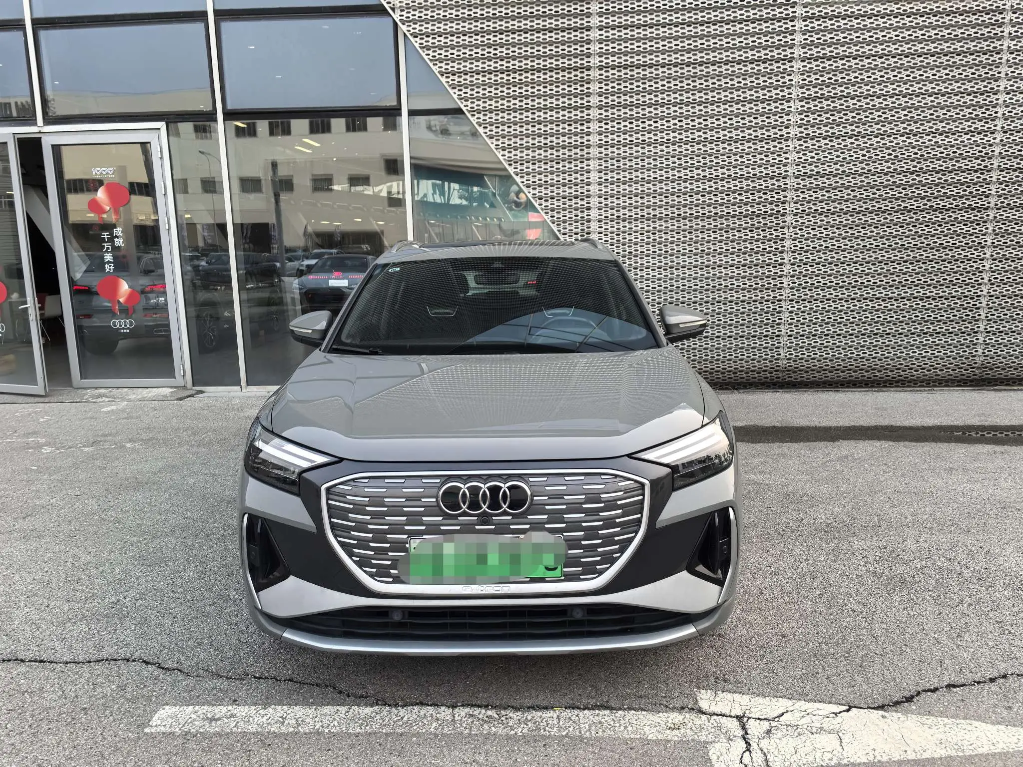 Audi Q4 e-tron