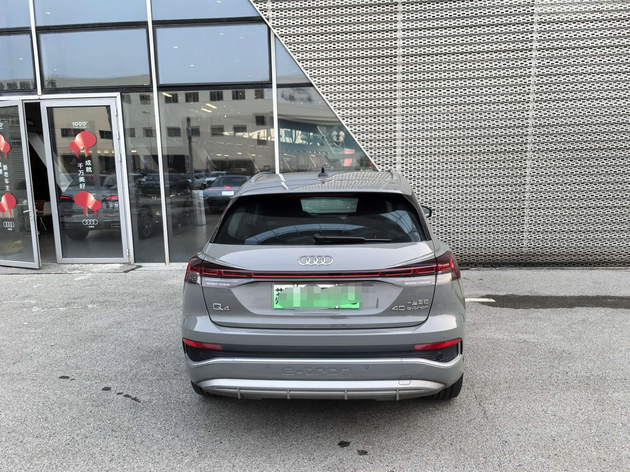 Audi Q4 e-tron