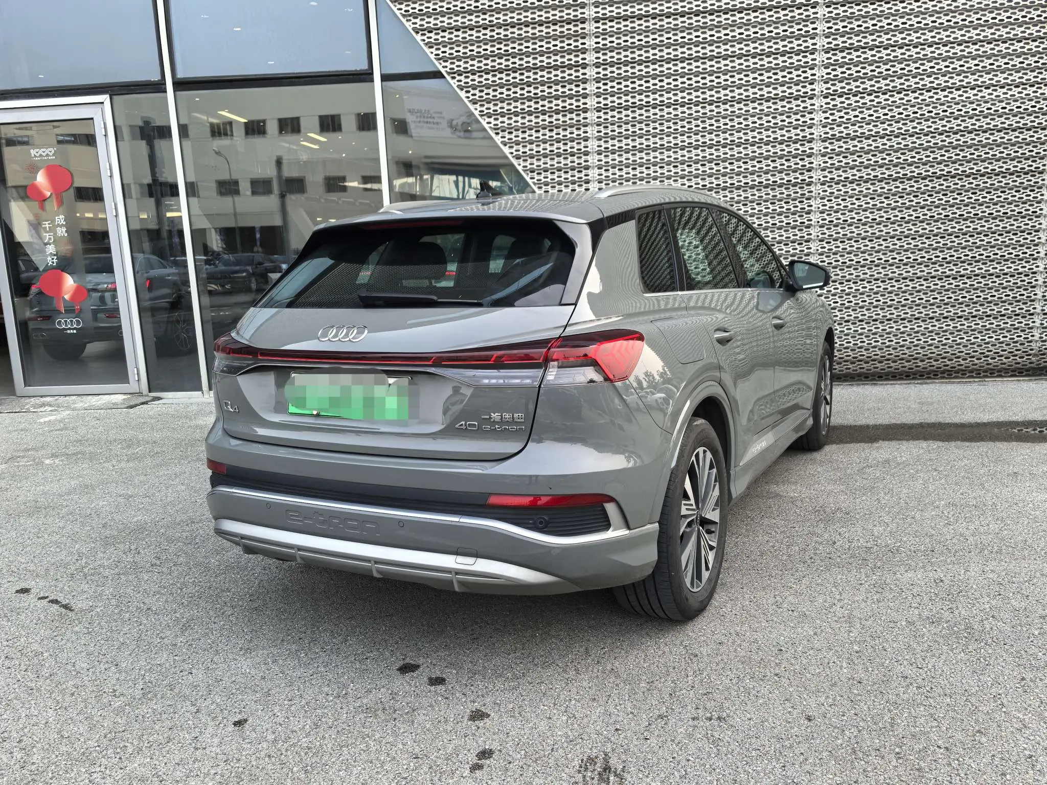 Audi Q4 e-tron