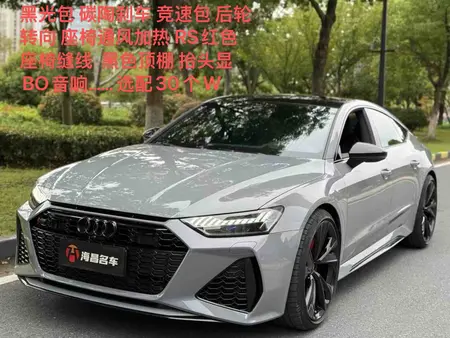 catalog-car-7